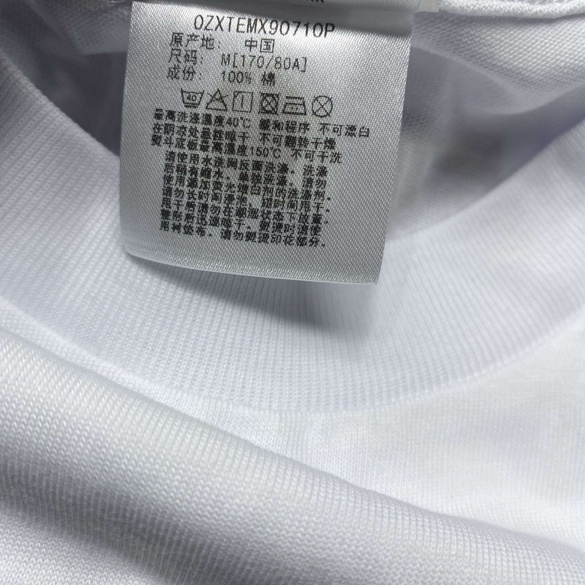 Bape A BATHING APE x JJ Lin Baby Milo T-Shirt US M Size US M / EU 48-50 / 2 - 3 Thumbnail