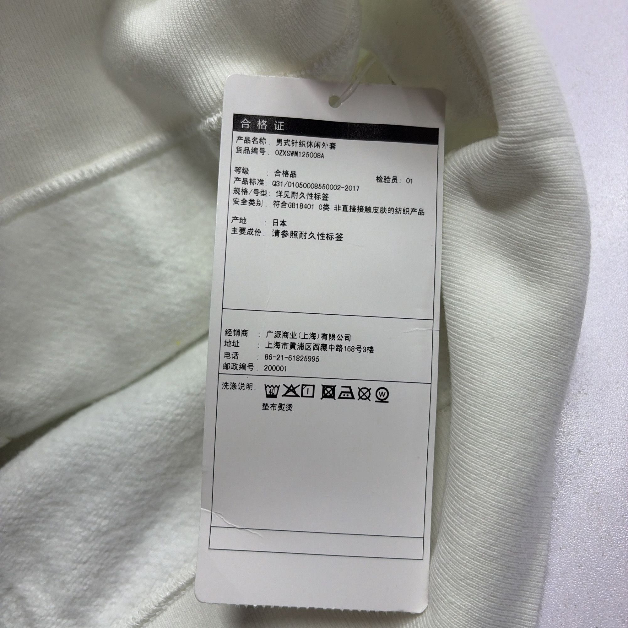 Bape A BATHING APE Lukewarm Water Hoodie Size M Size US M / EU 48-50 / 2 - 8 Thumbnail
