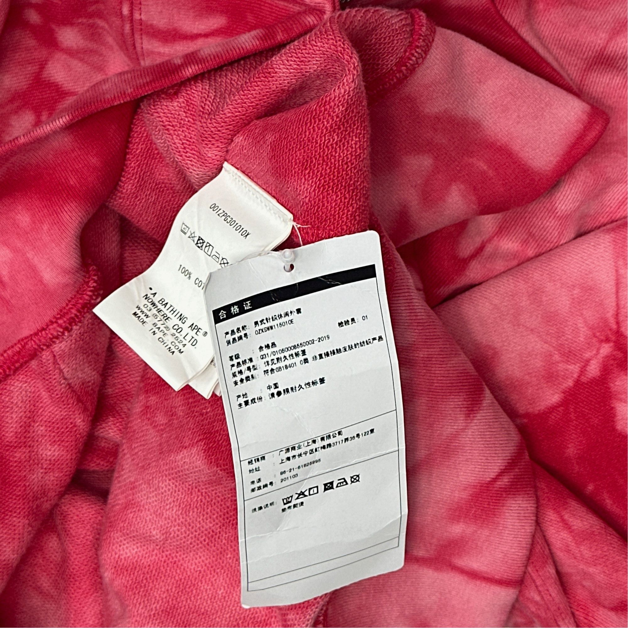 Bape A BATHING APE Tie-Dye Zip Up Hoodie Red Size XL Size US XL / EU 56 / 4 - 5 Thumbnail