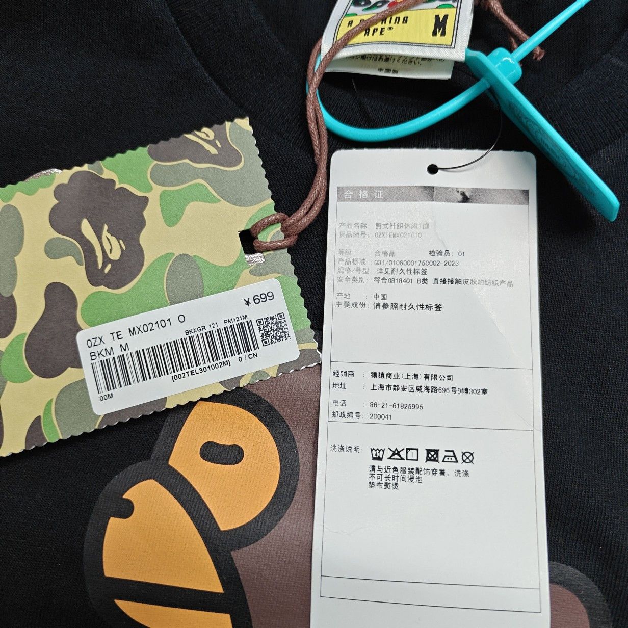 Bape A Bathing Ape Camo Ape Head T-Shirt Size M Size US M / EU 48-50 / 2 - 4 Thumbnail