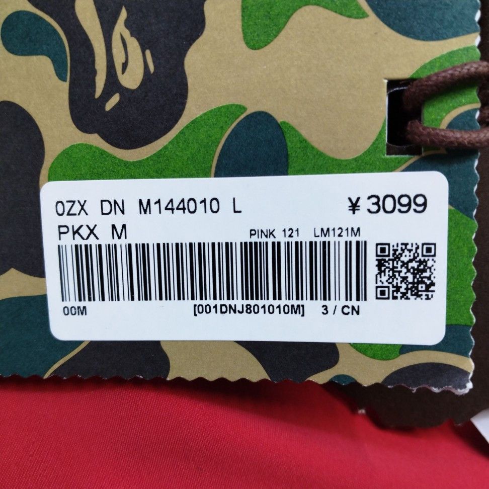 Bape A Bathing Ape ABC Camo Reversible Vest Size M Size US M / EU 48-50 / 2 - 5 Thumbnail