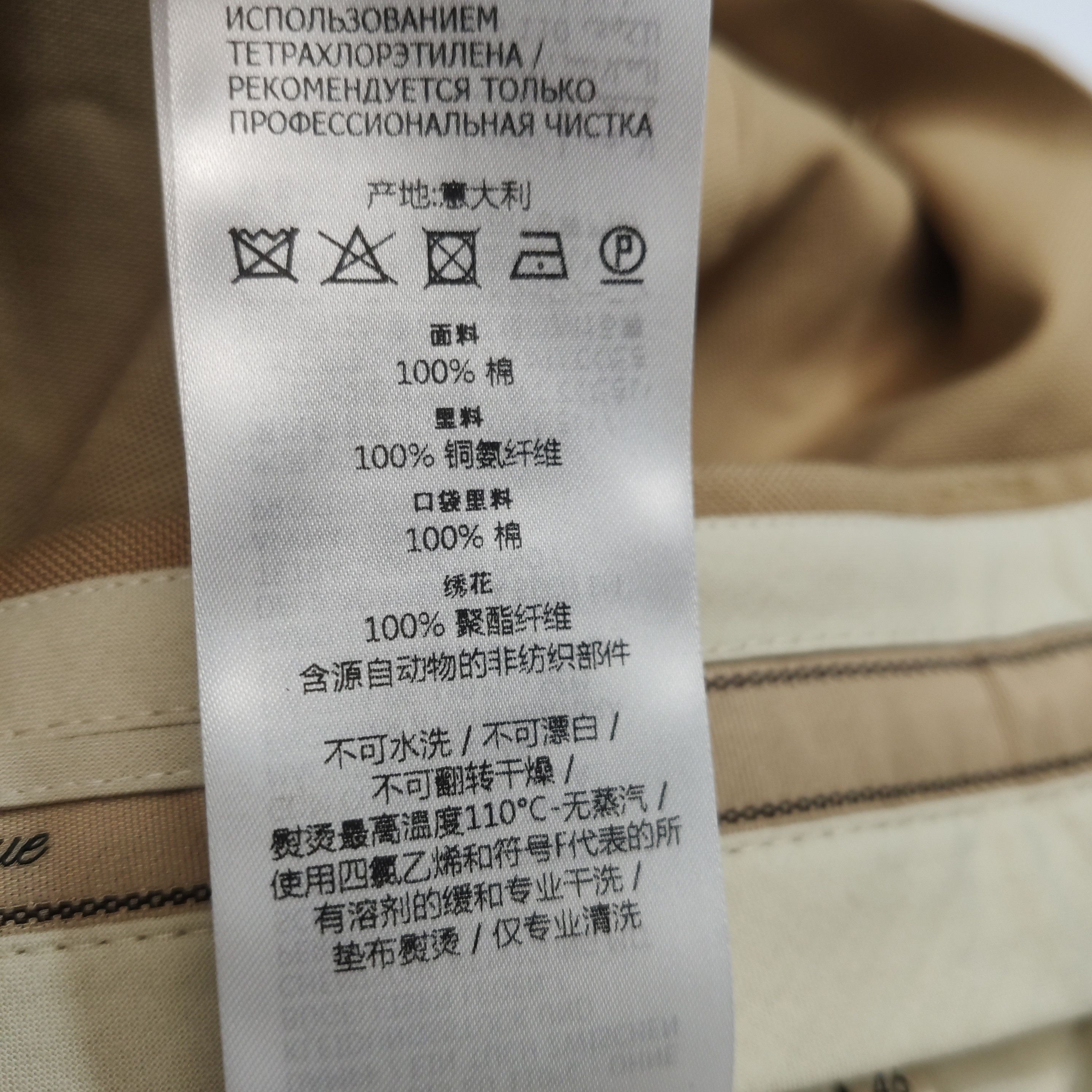 Gucci Gucci Men 30 Casual Pants Size US 30 / EU 46 - 9 Thumbnail
