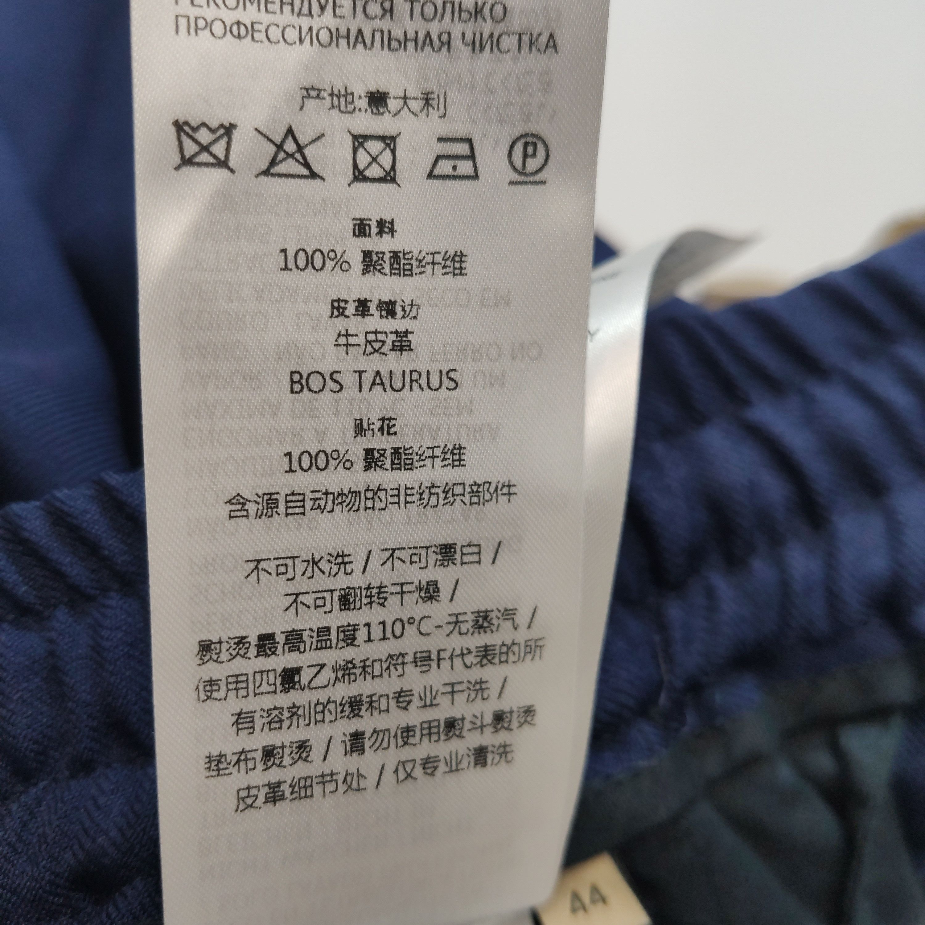 Gucci Gucci Men 44 Casual Pants Size US 44 / EU 60 - 9 Thumbnail