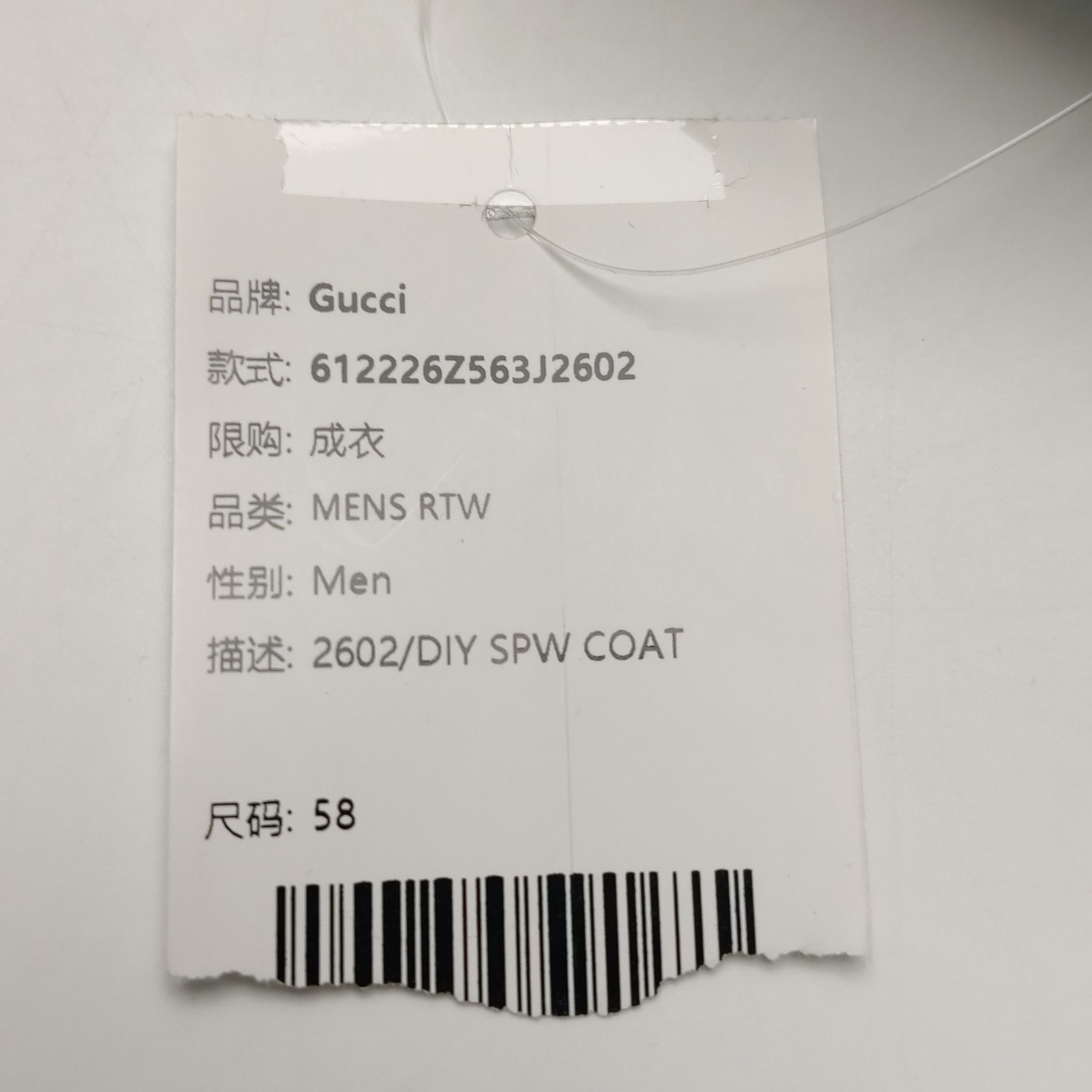 Gucci Gucci Men xxl Heavy Coats Size US XXL / EU 58 / 5 - 11 Thumbnail