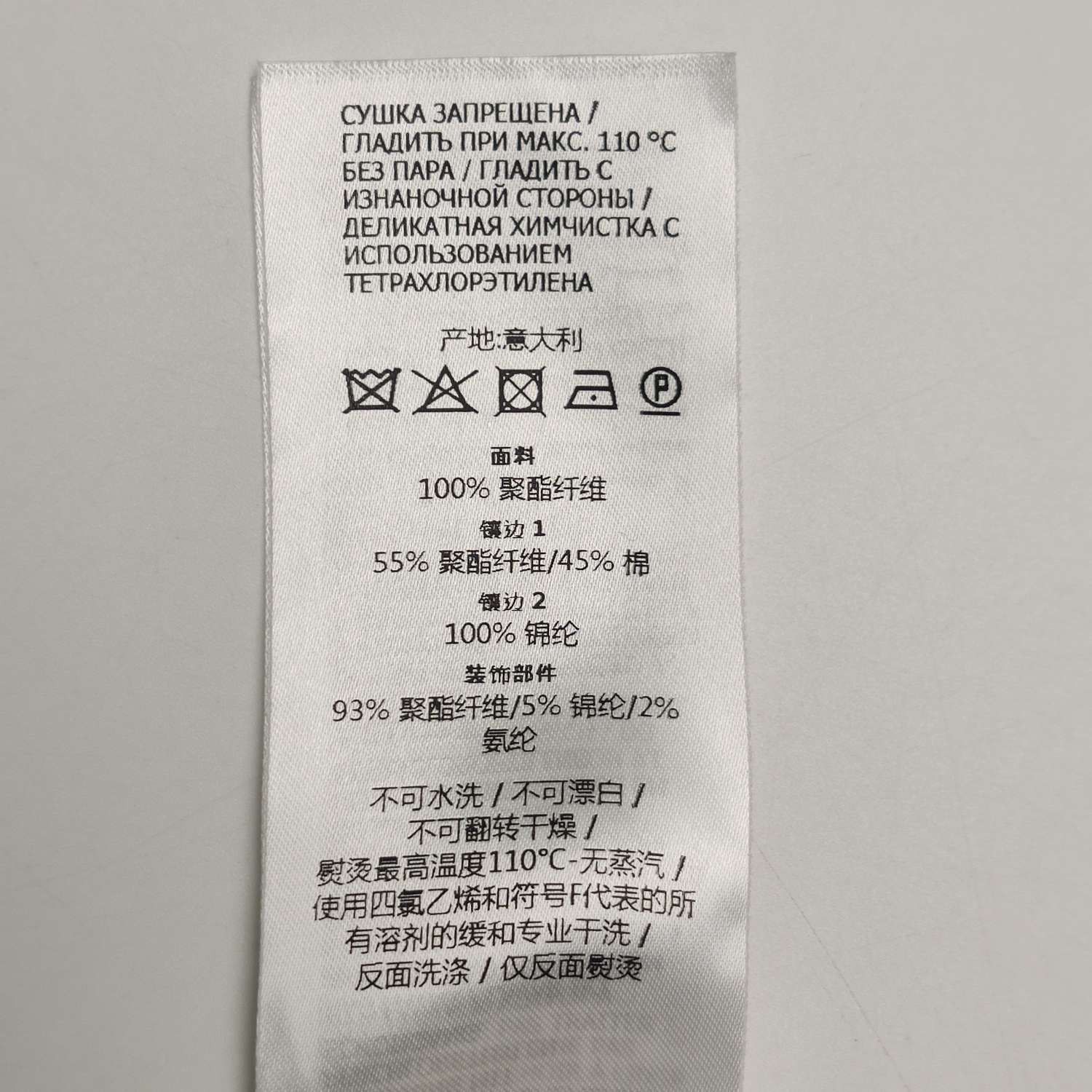 Gucci Gucci Men 30 Casual Pants Size US 30 / EU 46 - 7 Thumbnail