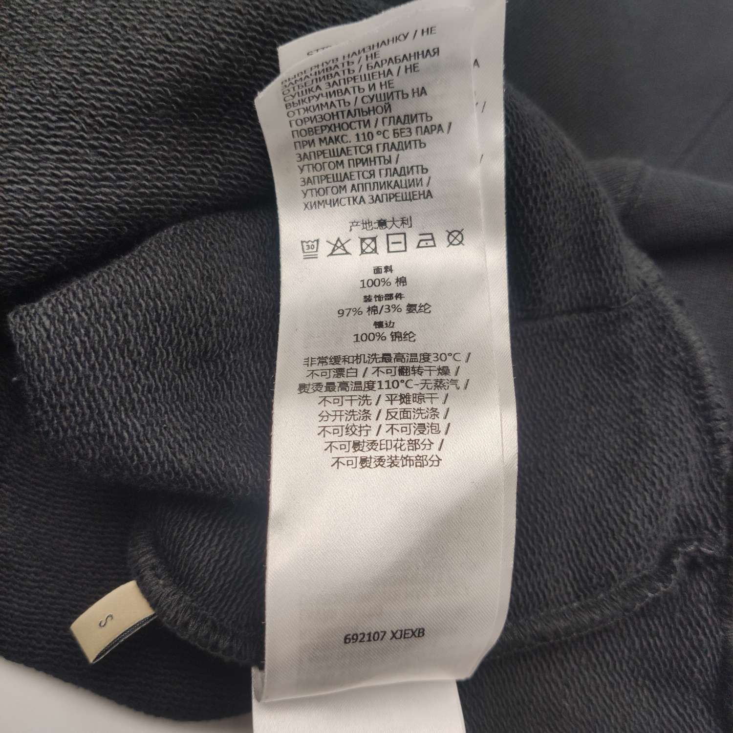 Gucci Gucci Men s Sweatshirts Hoodies Size US S / EU 44-46 / 1 - 10 Thumbnail