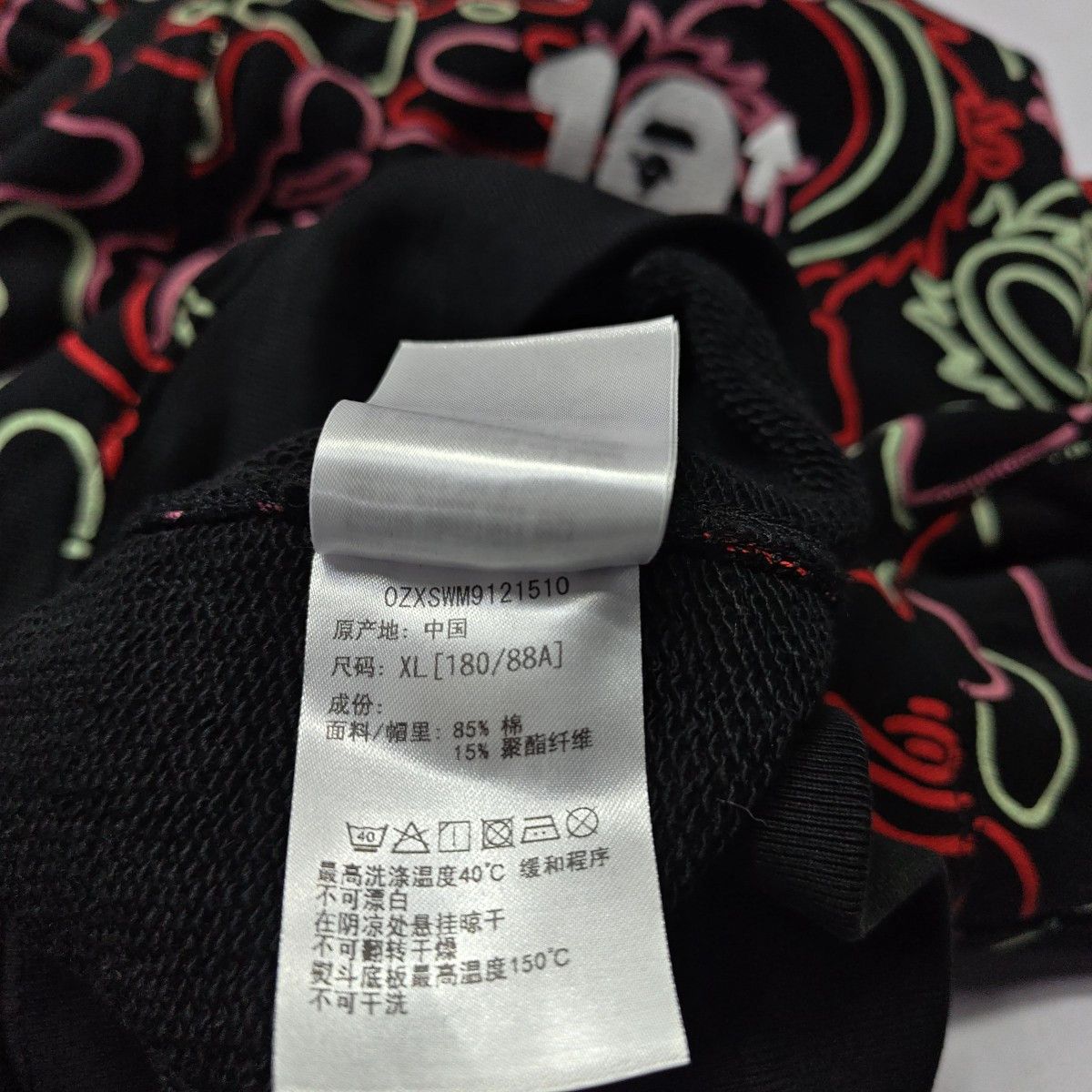 Bape A BATHING APE x 88Rising Shark Hoodie XL Size US XL / EU 56 / 4 - 4 Thumbnail