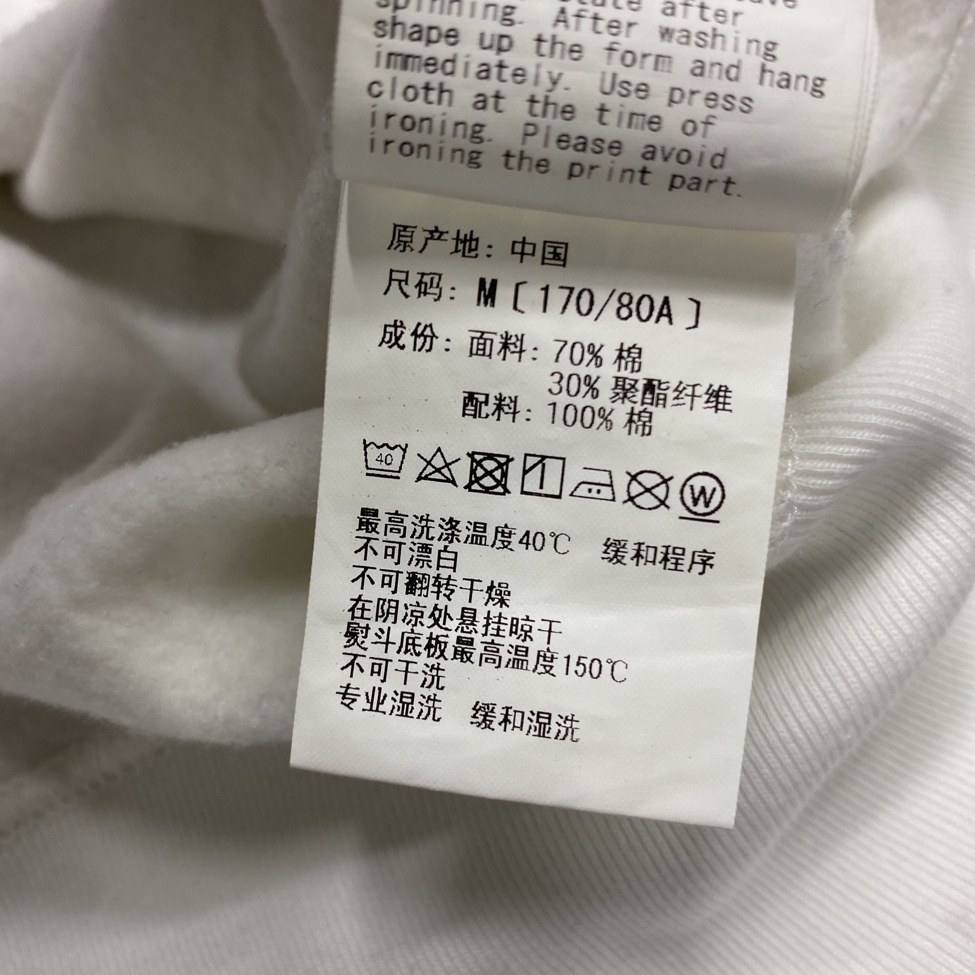 Bape A BATHING APE Multi Graphic Full Zip Hoodie Size M Size US M / EU 48-50 / 2 - 6 Thumbnail
