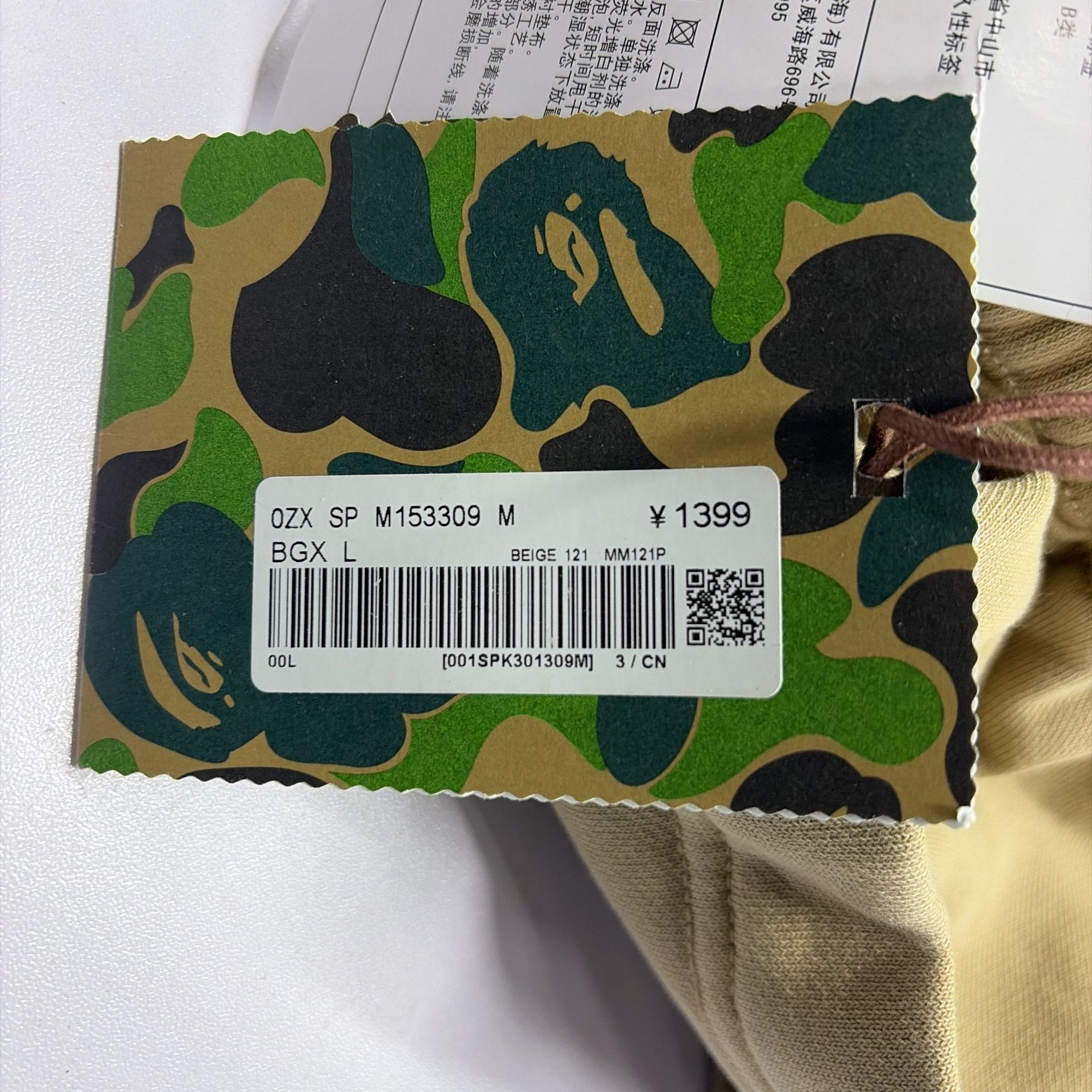 Bape A Bathing Ape Ape Head Logo Shorts Size L Size US 34 / EU 50 - 5 Thumbnail