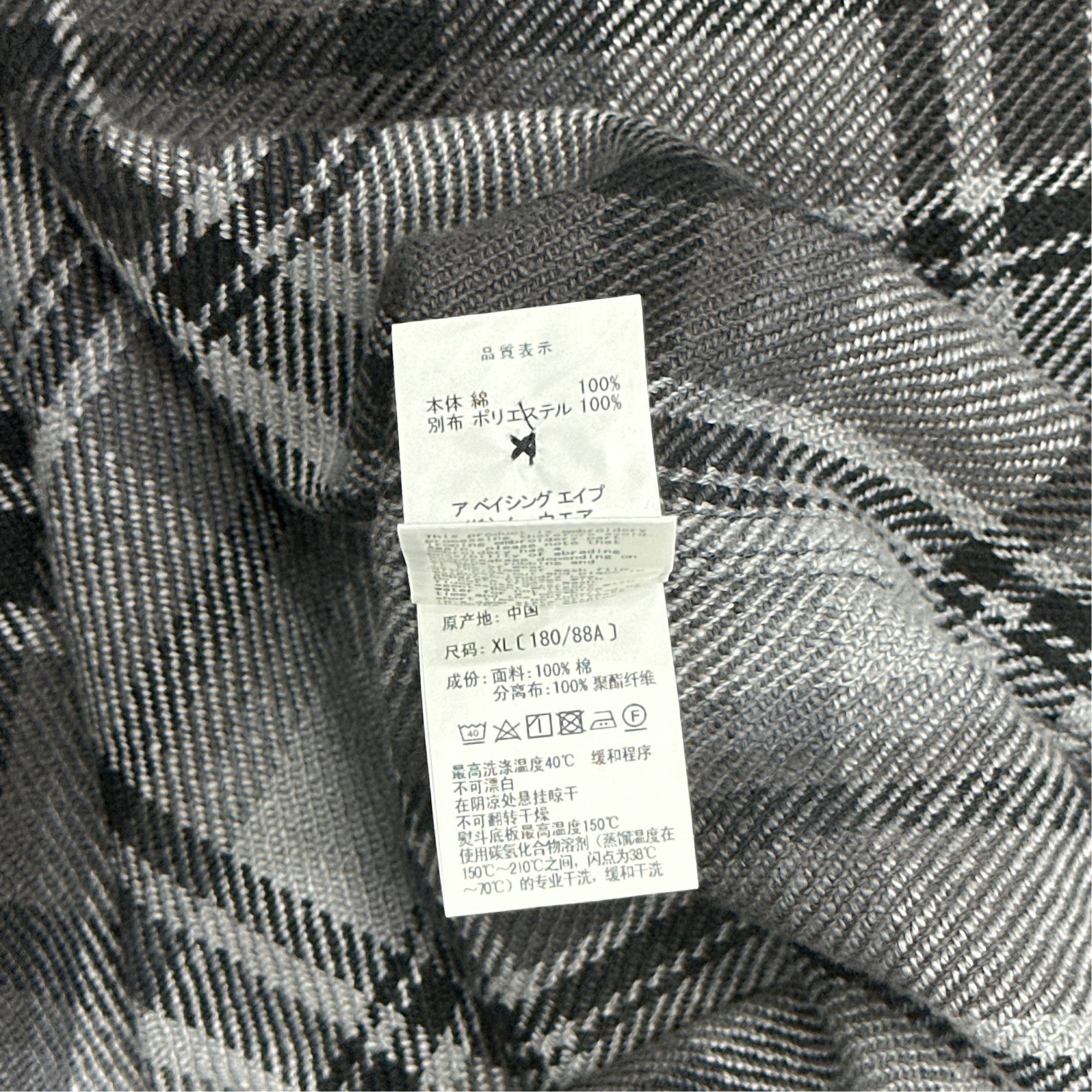 Bape A Bathing Ape Plaid Button Up Shirt XL Size US XL / EU 56 / 4 - 2 Thumbnail