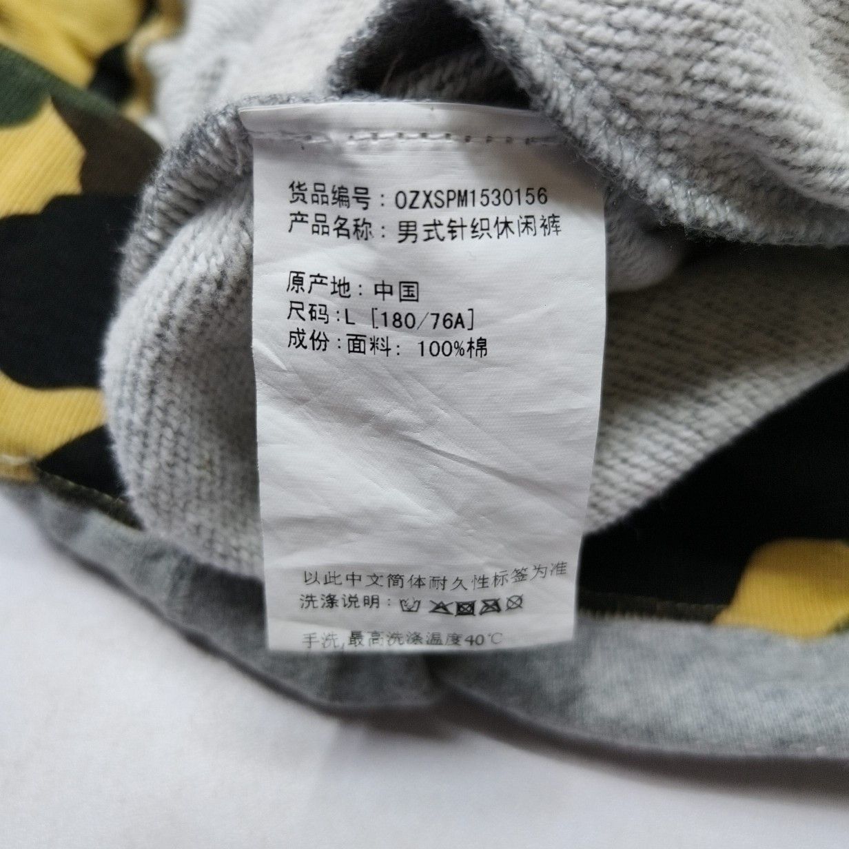 Bape A BATHING APE Camo Waistband Shorts Size L Size US 34 / EU 50 - 4 Thumbnail