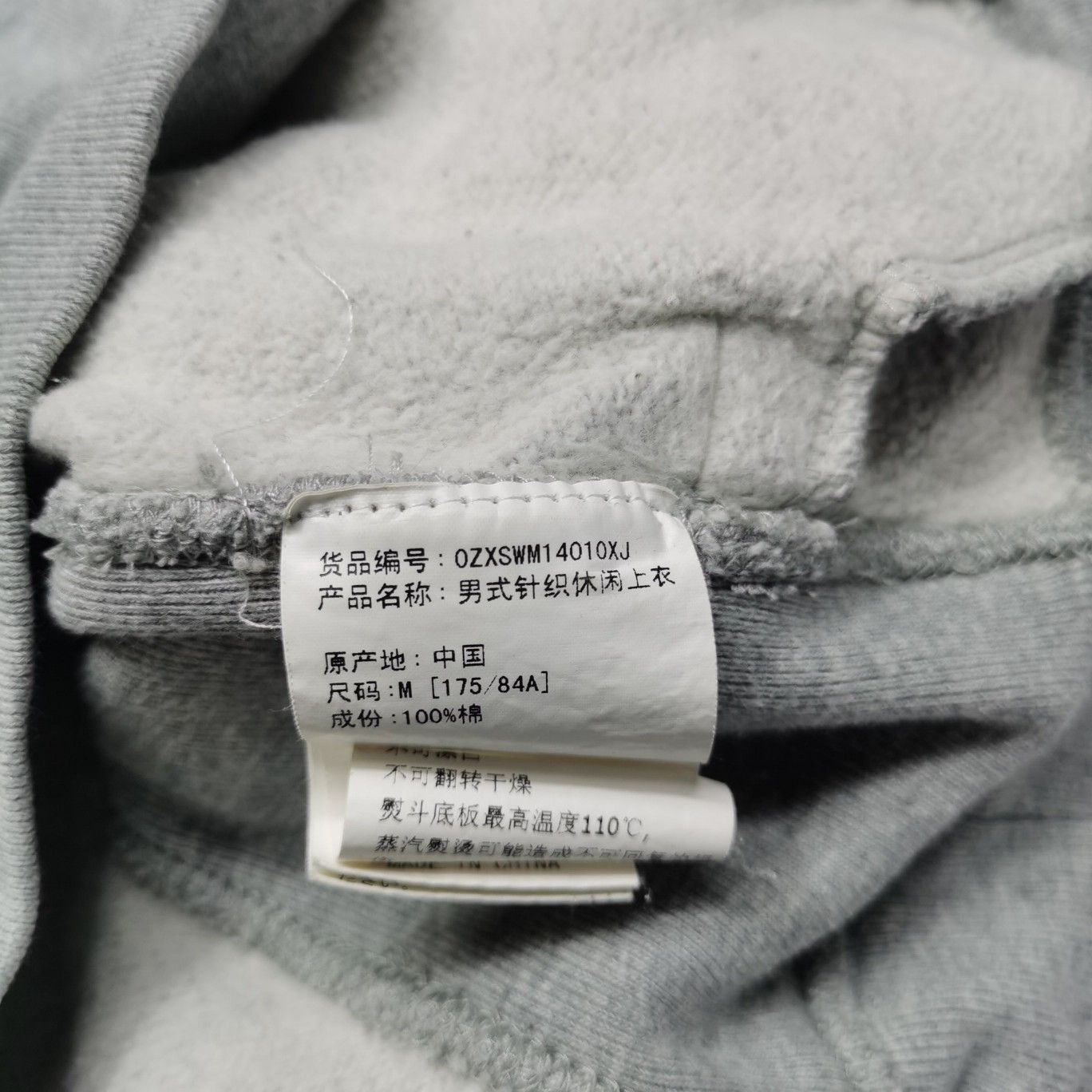 Bape A Bathing Ape Busy Works Hoodie Gray Size M Size US M / EU 48-50 / 2 - 3 Thumbnail