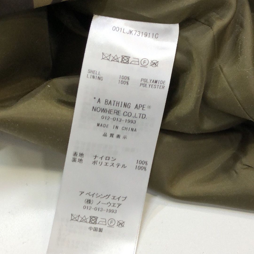 Bape BAPE x CLOT Camo China Jacket Size XL Size US XL / EU 56 / 4 - 3 Thumbnail