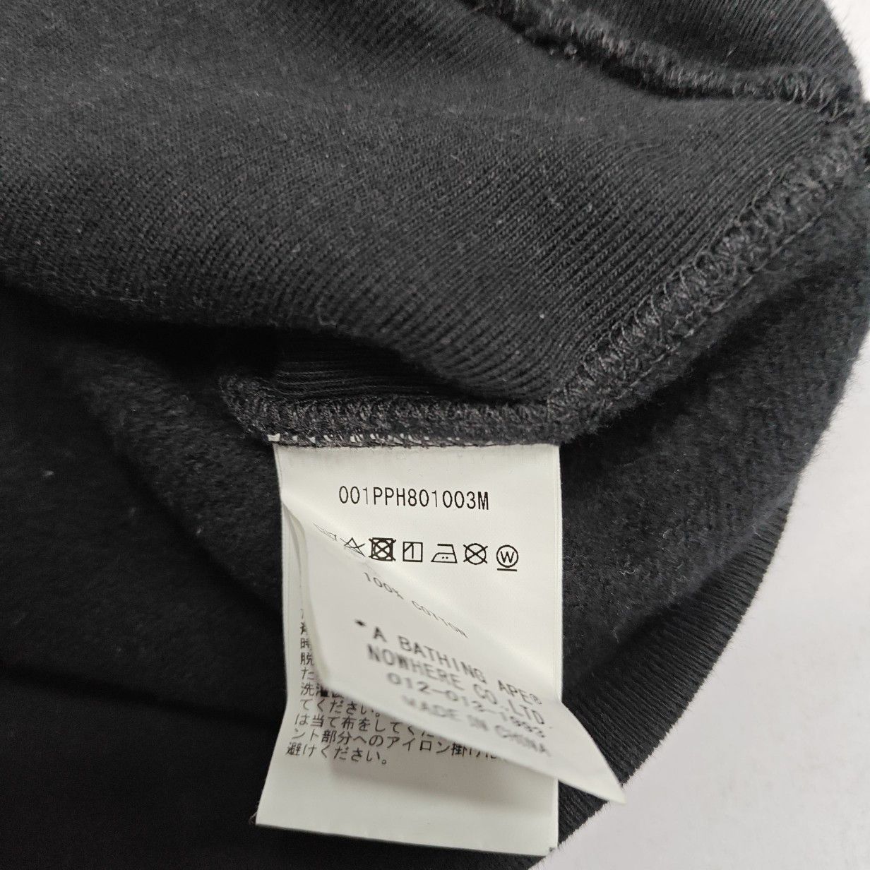 Bape A BATHING APE Ape Head Graphic Hoodie Size S Size US S / EU 44-46 / 1 - 5 Thumbnail