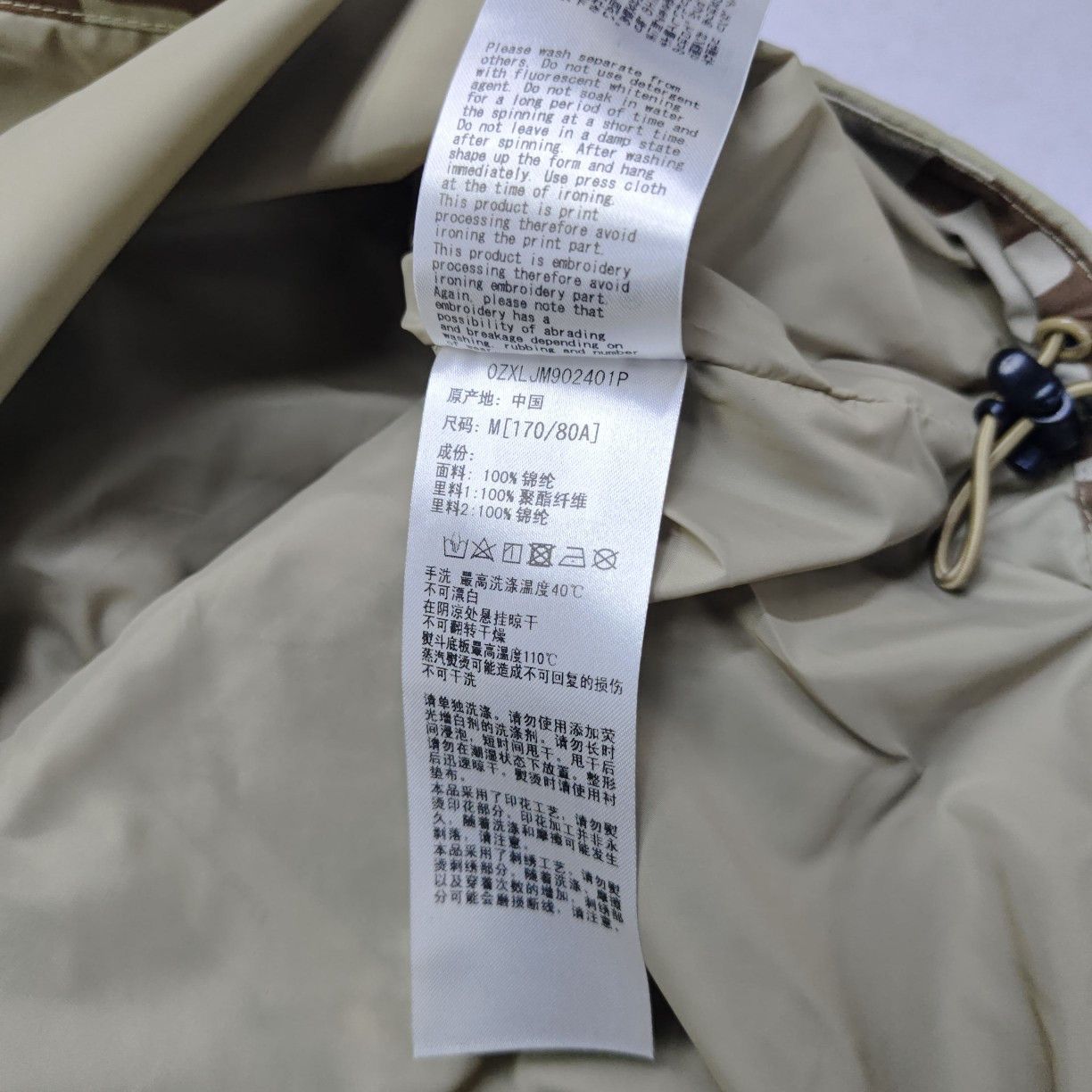 Bape A BATHING APE Camo Hooded Jacket Size M Size US M / EU 48-50 / 2 - 3 Thumbnail