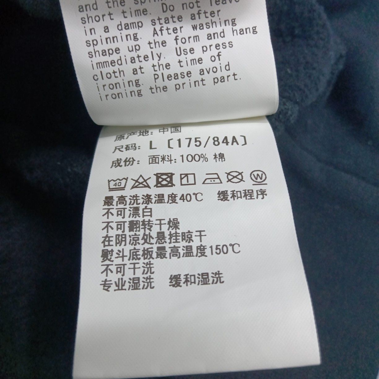Bape A Bathing Ape Logo Hoodie Size L Size US L / EU 52-54 / 3 - 4 Thumbnail