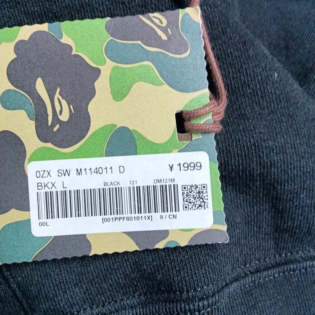 Bape A Bathing Ape Logo Hoodie Size L Size US L / EU 52-54 / 3 - 3 Thumbnail