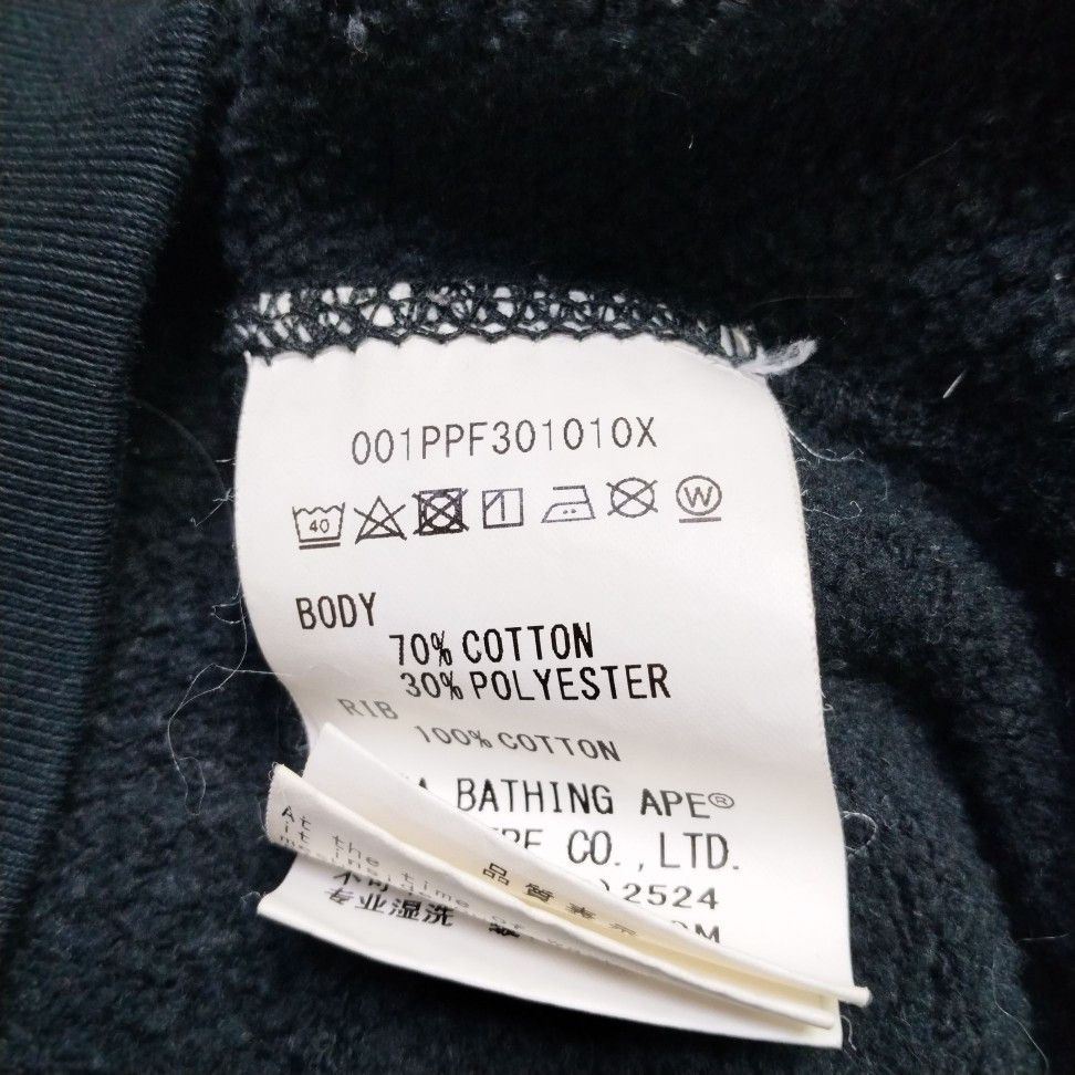 Bape A Bathing Ape World Gone Mad Hoodie Size M Size US M / EU 48-50 / 2 - 3 Thumbnail