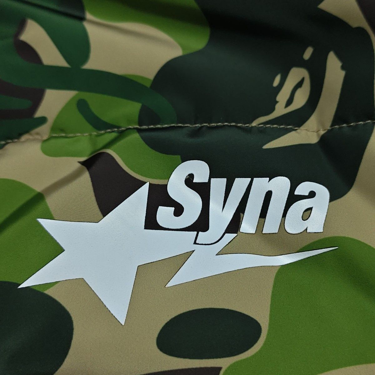 Bape A Bathing Ape x Spotify x Syna Camo Puffer Jacket Size S Size US S / EU 44-46 / 1 - 5 Thumbnail