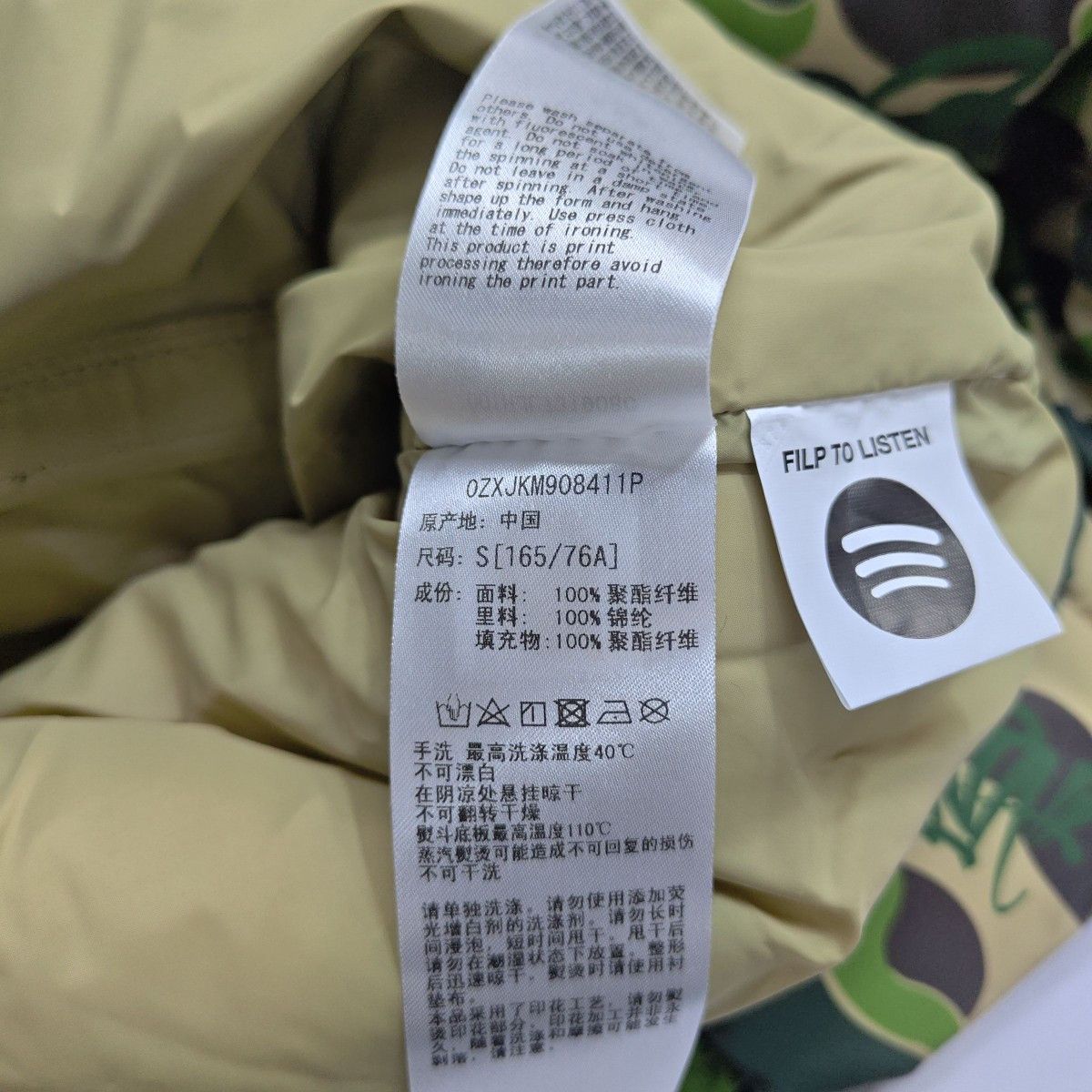 Bape A Bathing Ape x Spotify x Syna Camo Puffer Jacket Size S Size US S / EU 44-46 / 1 - 4 Thumbnail
