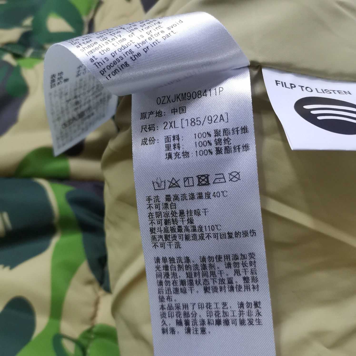 Bape A BATHING APE x SYNA x SPOTIFY Camo Heavy Coat XXL Size US XXL / EU 58 / 5 - 3 Thumbnail