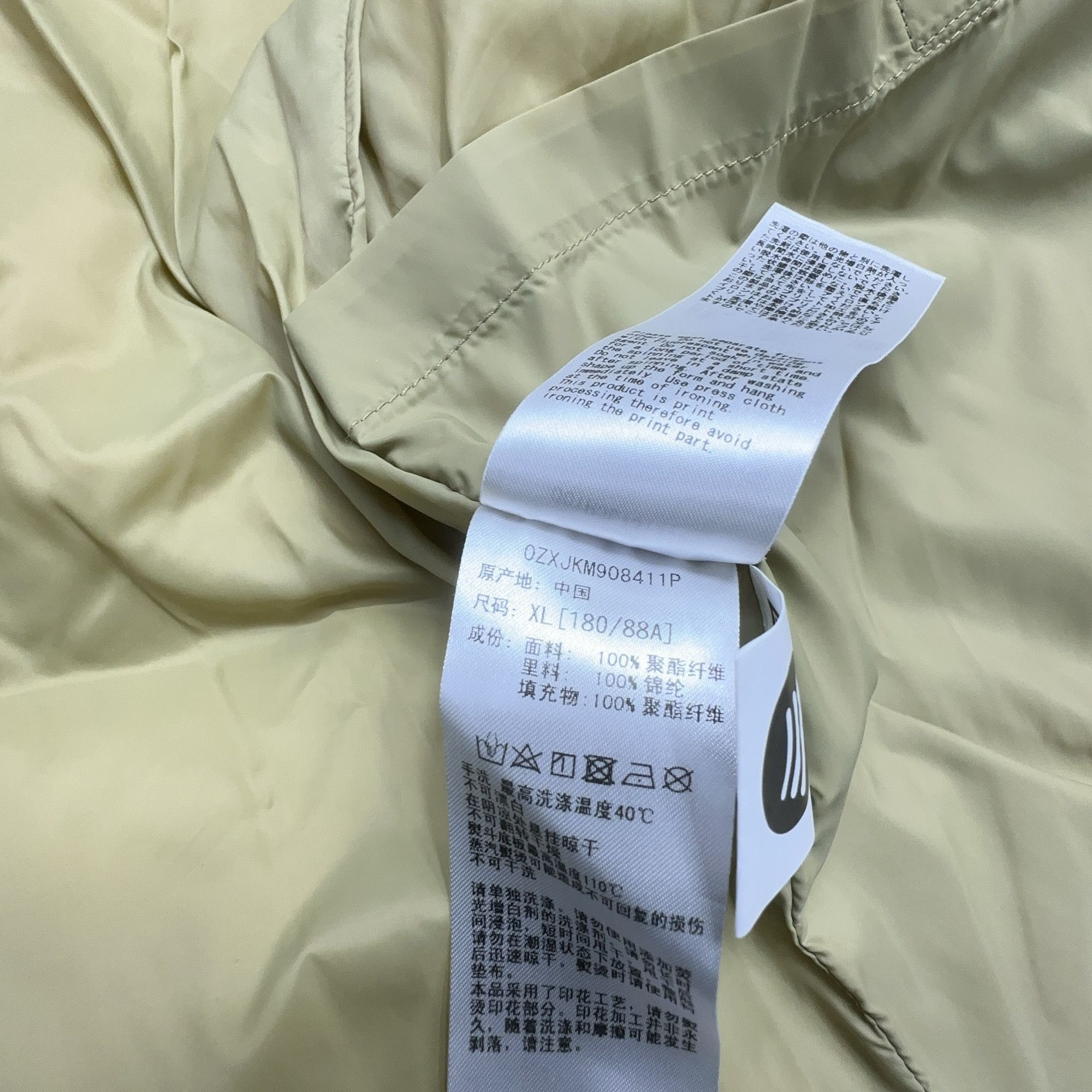 Bape A Bathing Ape x Syna Central Cee Camo Puffer Jacket XL Size US XL / EU 56 / 4 - 3 Thumbnail