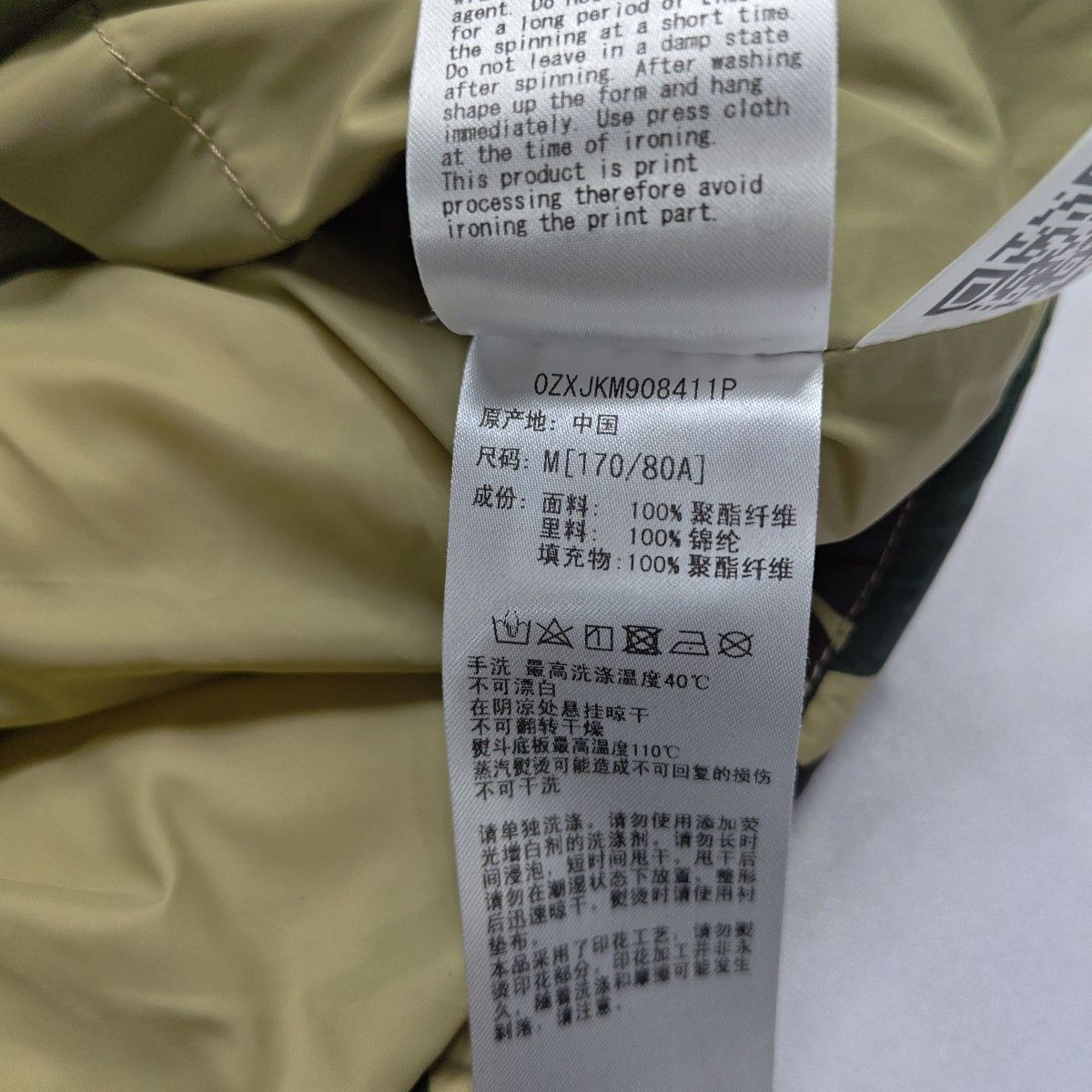 Bape A Bathing Ape x Syna Camo Puffer Jacket Size M Size US M / EU 48-50 / 2 - 4 Thumbnail