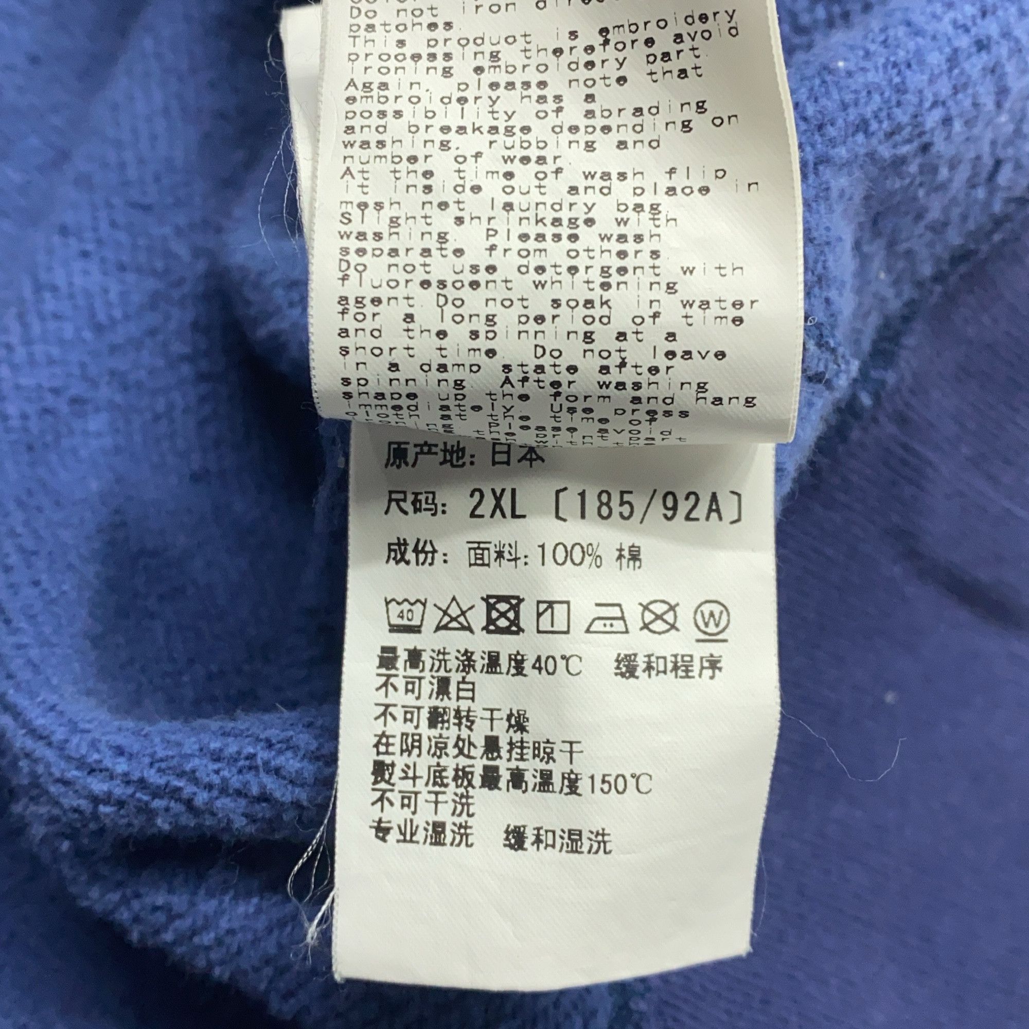 Bape A Bathing Ape Blue Camo Shark Hoodie 2XL Size US XXL / EU 58 / 5 - 6 Thumbnail