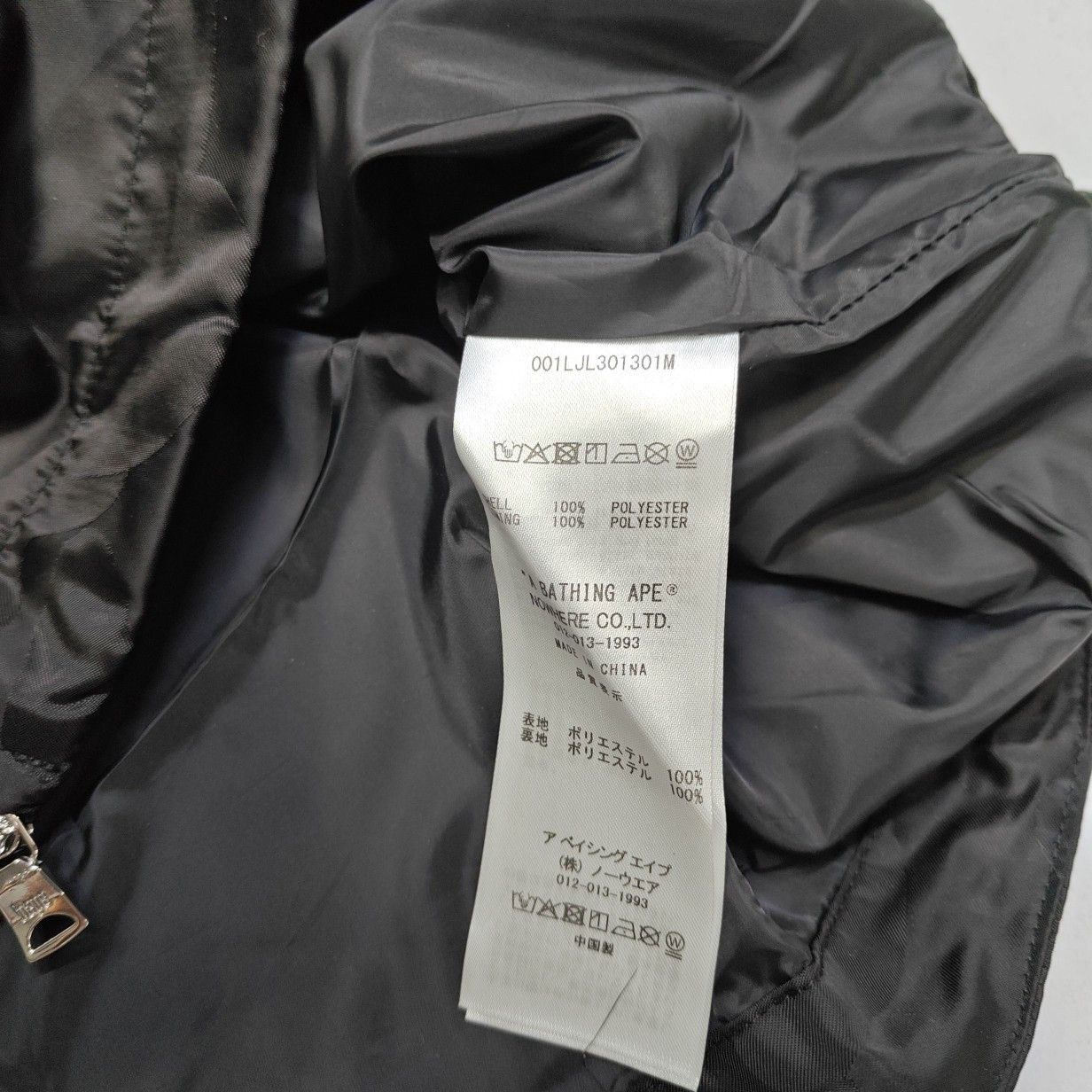 Bape A BATHING APE Camo Full Zip Hoodie Size M Size US M / EU 48-50 / 2 - 3 Thumbnail