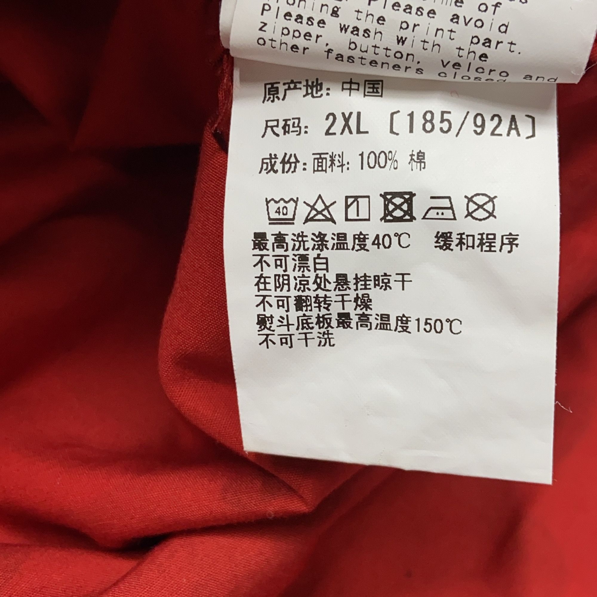 Bape A BATHING APE Red Camo Graphic Hooded Jacket Size XXL Size US XXL / EU 58 / 5 - 11 Thumbnail