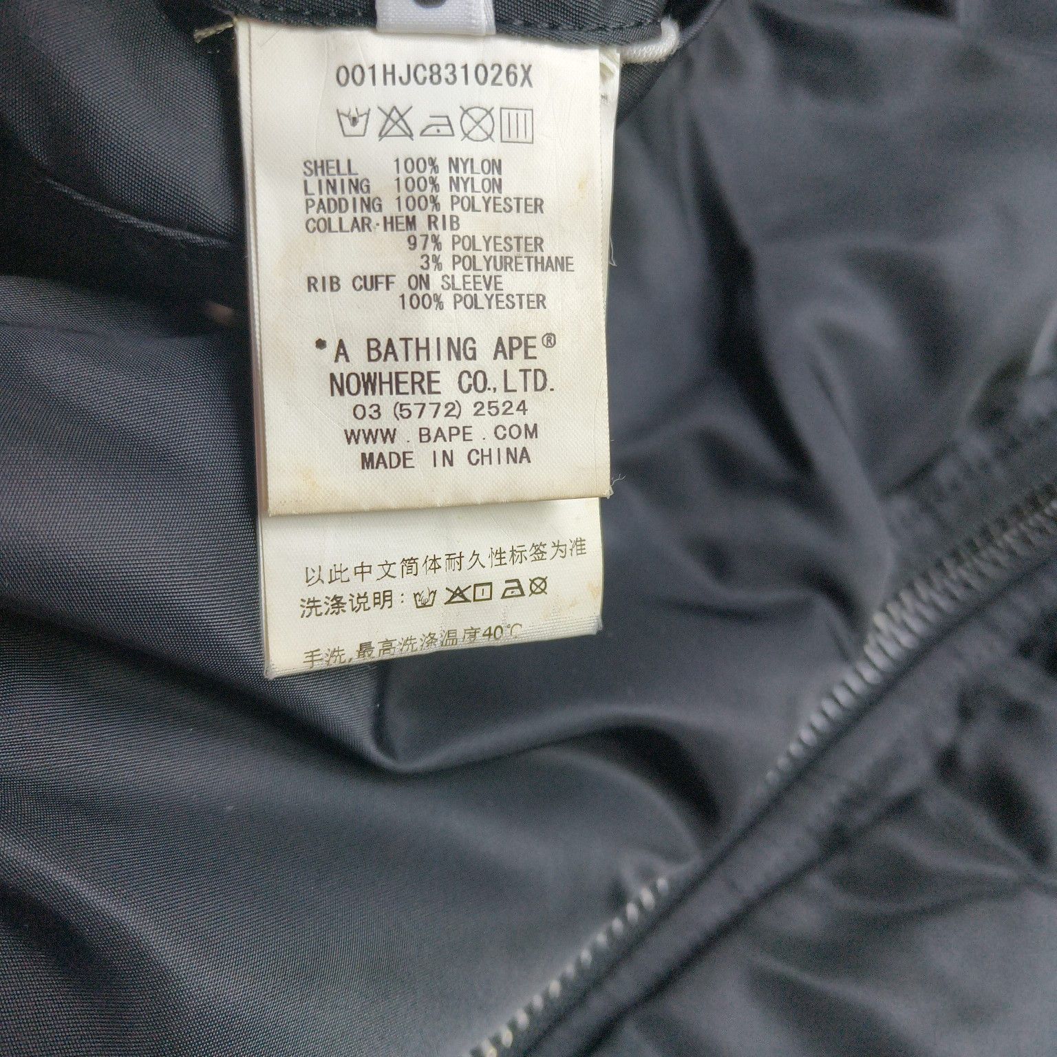Bape A BATHING APE x Alpha Industries Camo Bomber Jacket L Size US L / EU 52-54 / 3 - 5 Thumbnail