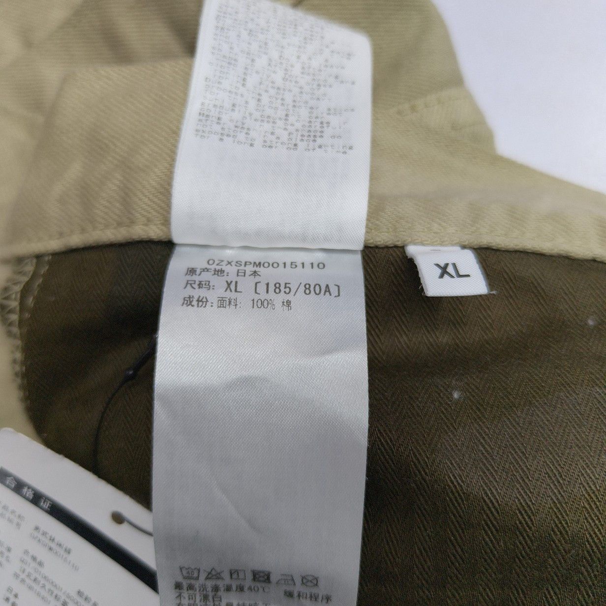Bape A BATHING APE City Tough Denim Shorts Beige Size XL Size US 36 / EU 52 - 3 Thumbnail