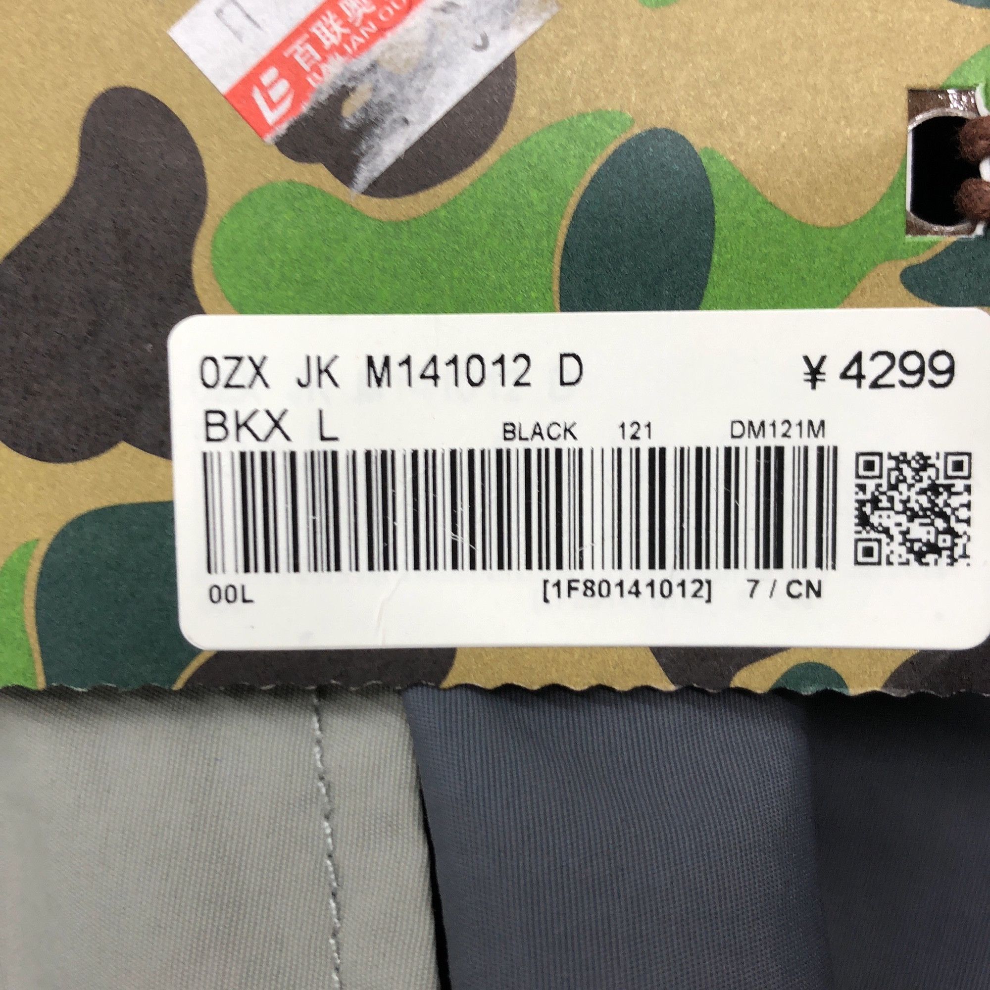 Bape A Bathing Ape Logo Zip Up Windbreaker Size L Size US L / EU 52-54 / 3 - 4 Thumbnail