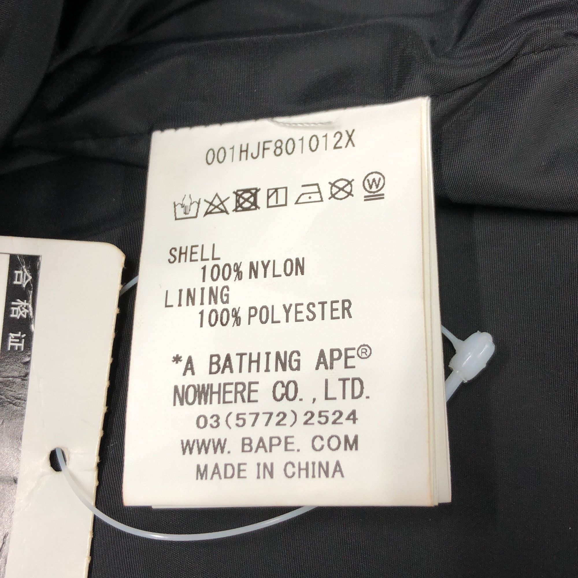 Bape A Bathing Ape Logo Zip Up Windbreaker Size L Size US L / EU 52-54 / 3 - 5 Thumbnail