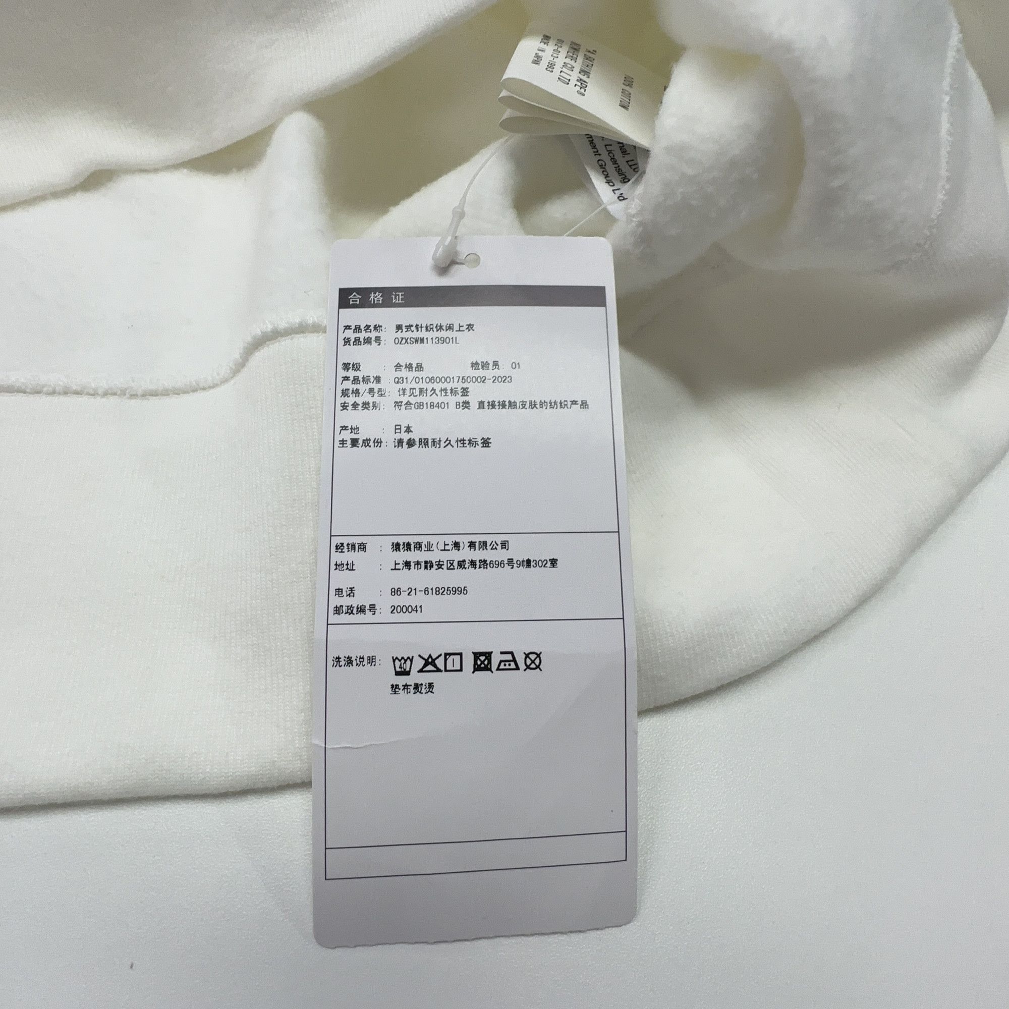 Bape A Bathing Ape x Michael Jackson Graphic Crewneck Size XL Size US XL / EU 56 / 4 - 8 Thumbnail