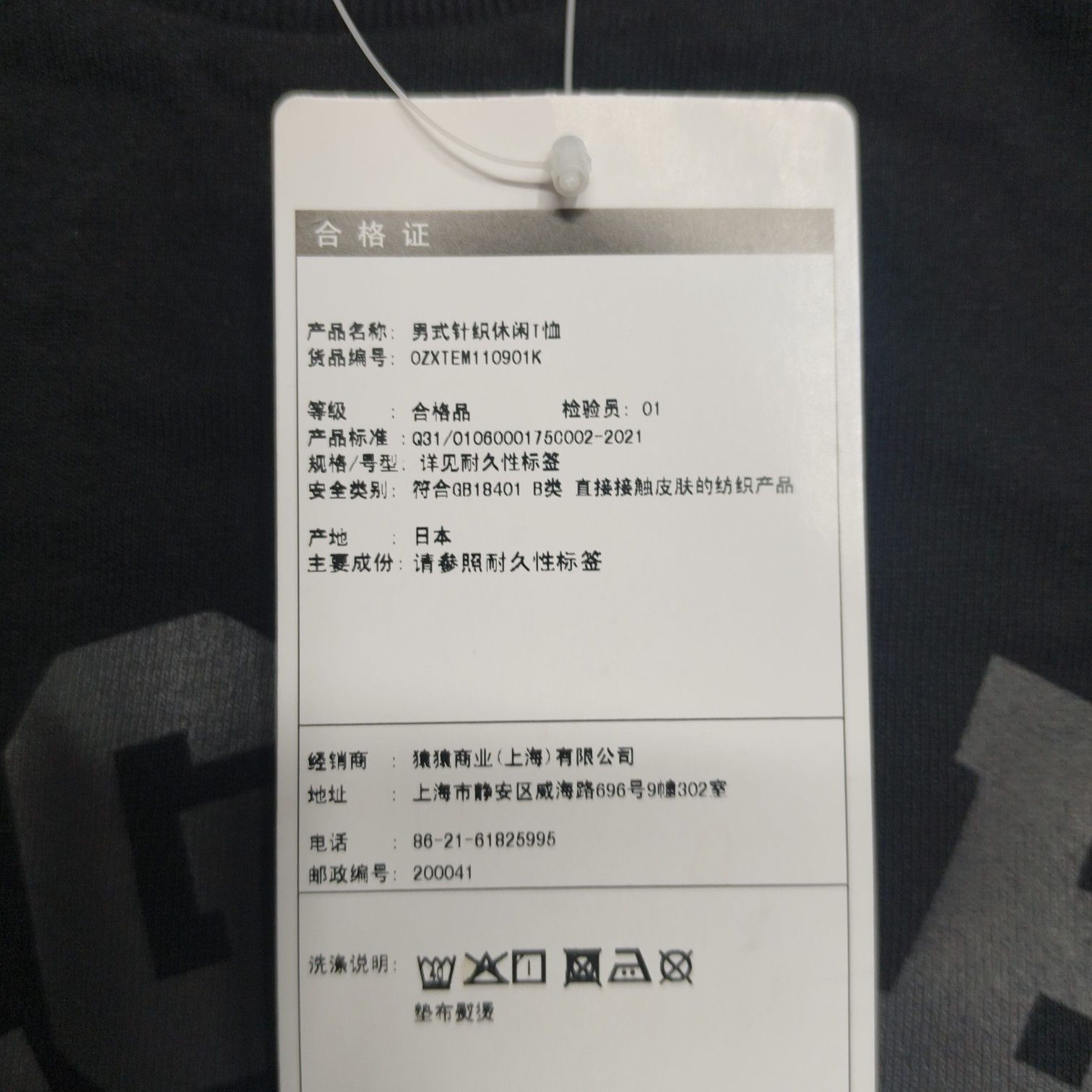 Bape A BATHING APE x NEIGHBORHOOD Logo T-Shirt Size M Size US M / EU 48-50 / 2 - 11 Thumbnail