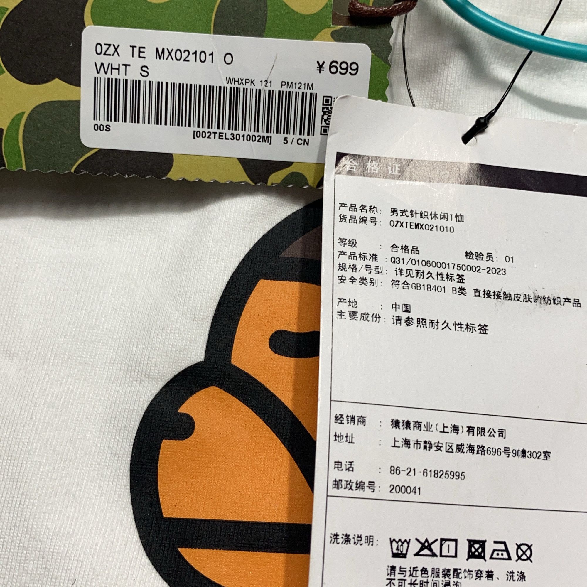 Bape A Bathing Ape Pink Camo Ape Head T-Shirt Size S Size US S / EU 44-46 / 1 - 5 Thumbnail