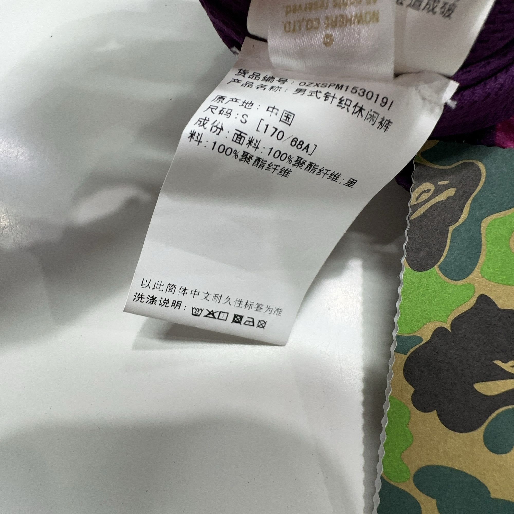 Bape A BATHING APE Color Camo Basketball Shorts Size S Size US 30 / EU 46 - 5 Thumbnail