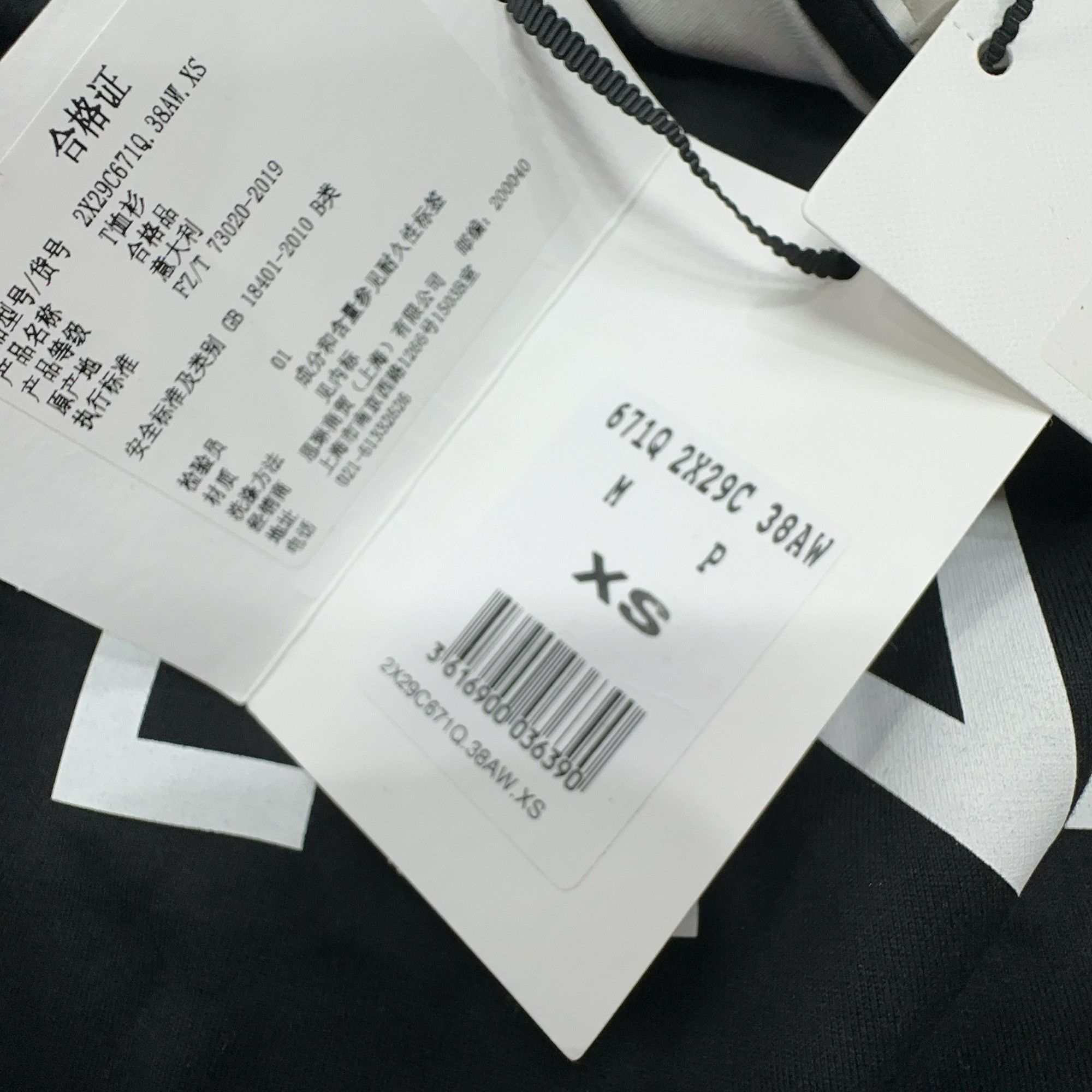 Celine Celine Crystal Fringe Logo T-Shirt Size XS Size US XS / EU 42 / 0 - 3 Thumbnail