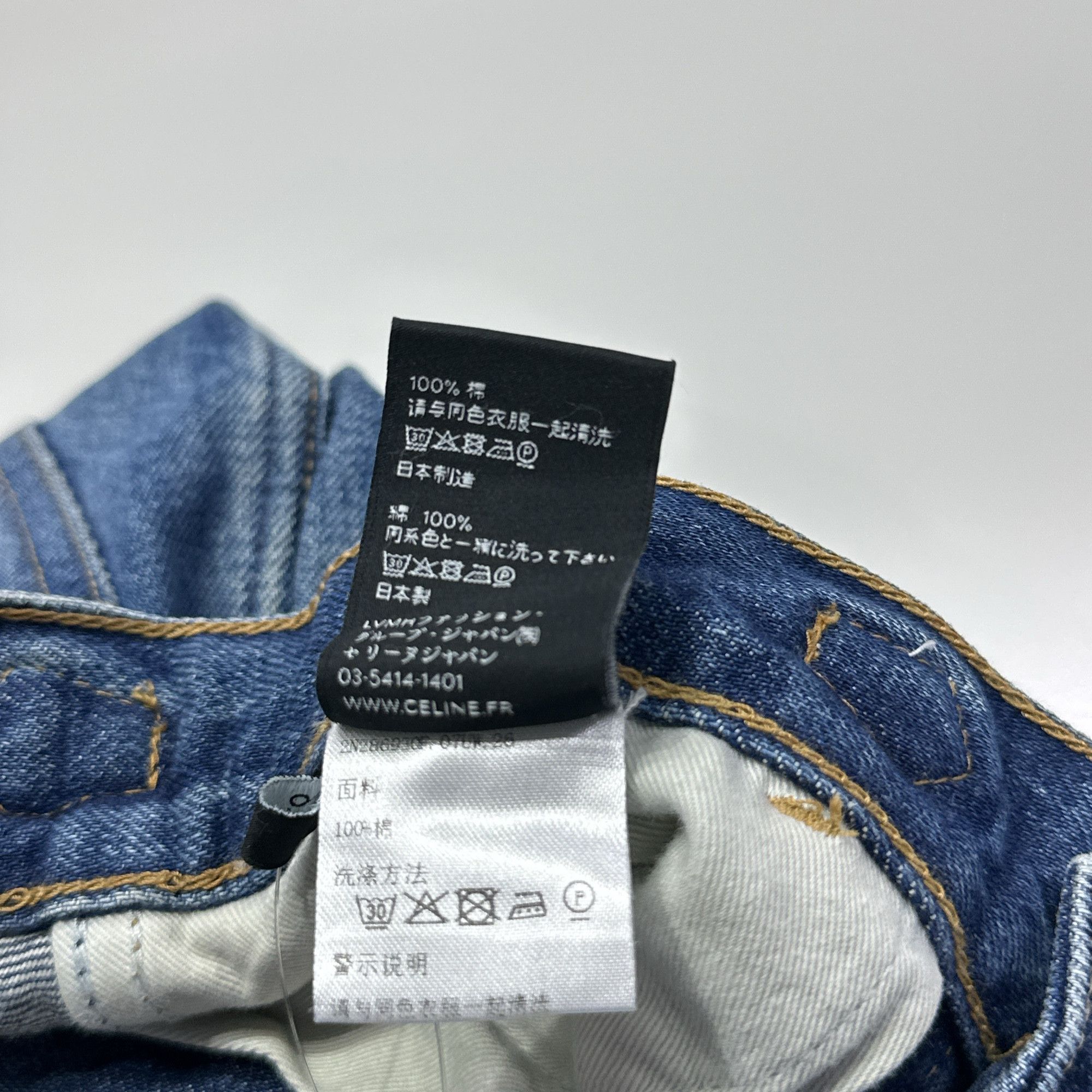 Celine Celine Jane Chain Detail Jeans Size 26 Size 26" / US 2 / IT 38 - 5 Thumbnail