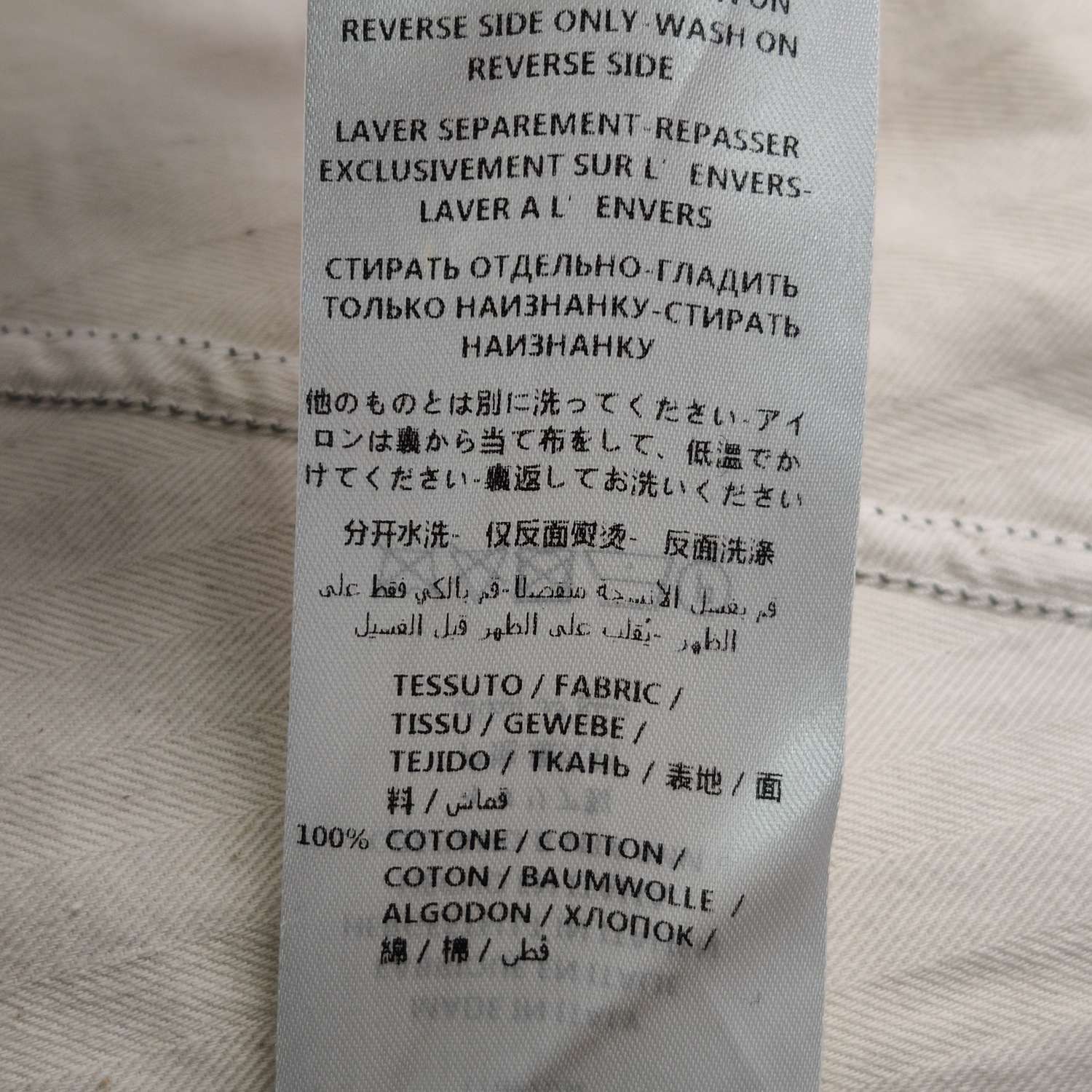Gucci Gucci Men 30 Casual Pants Size US 30 / EU 46 - 8 Thumbnail