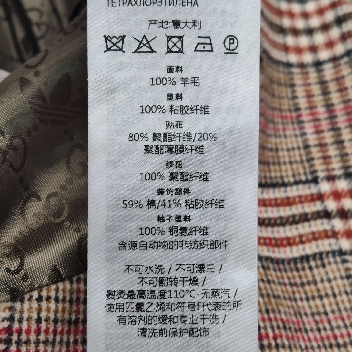 Gucci Gucci Men s Light Jackets Size US S / EU 44-46 / 1 - 10 Thumbnail