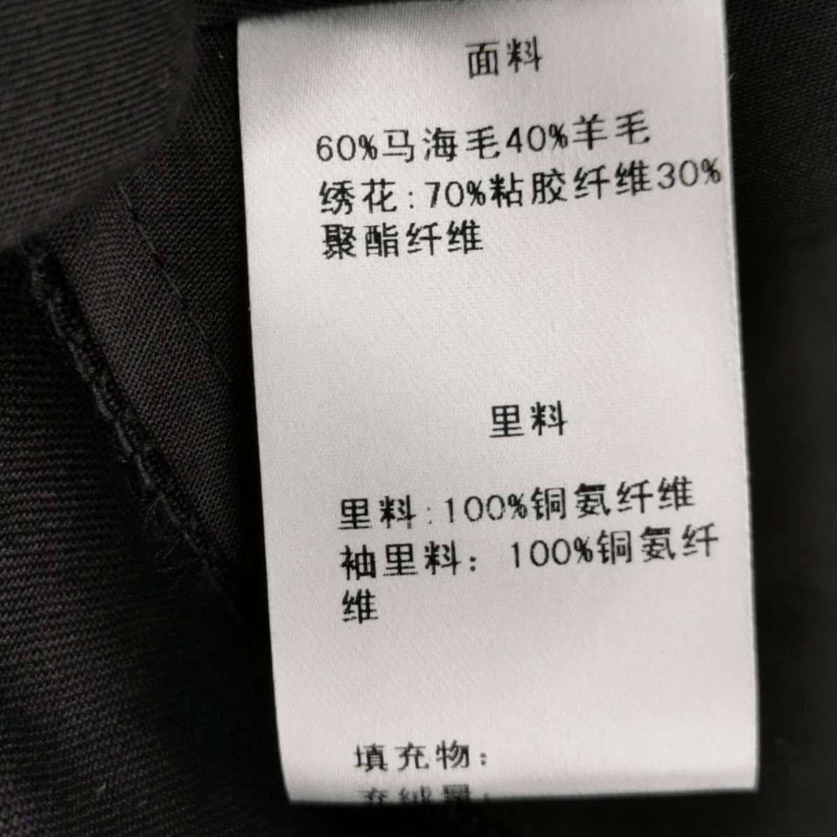 Gucci Gucci Men 32 Casual Pants Size US 32 / EU 48 - 7 Thumbnail