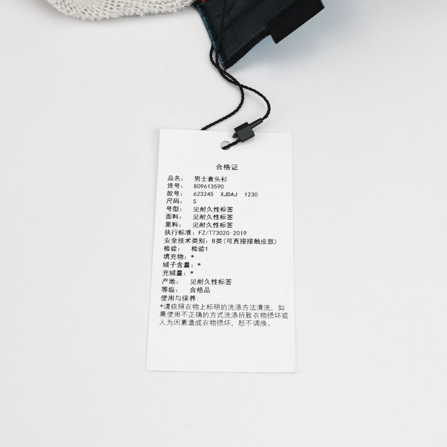 Gucci Gucci Men s Sweatshirts Hoodies Size US S / EU 44-46 / 1 - 5 Thumbnail
