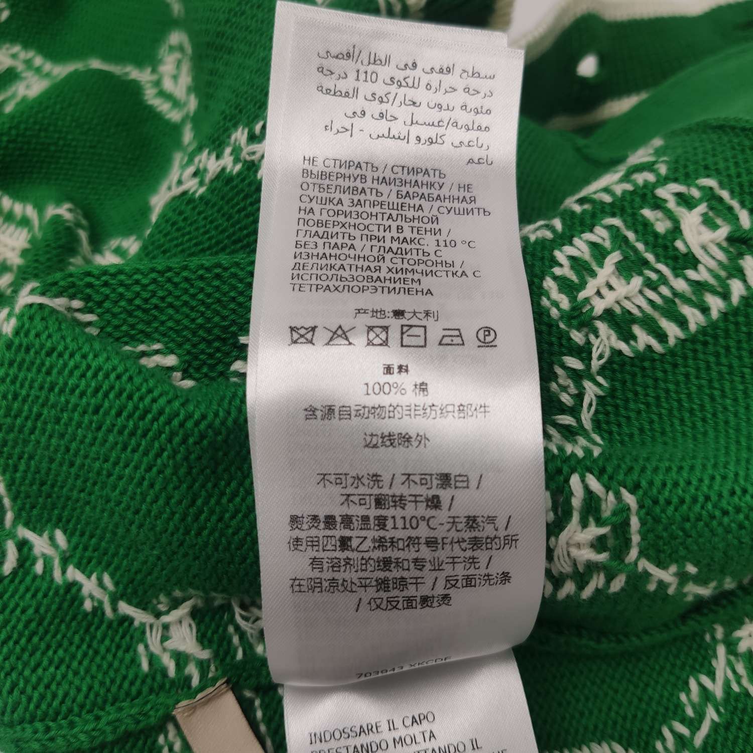 Gucci Gucci Men m Light Jackets Size US M / EU 48-50 / 2 - 8 Thumbnail