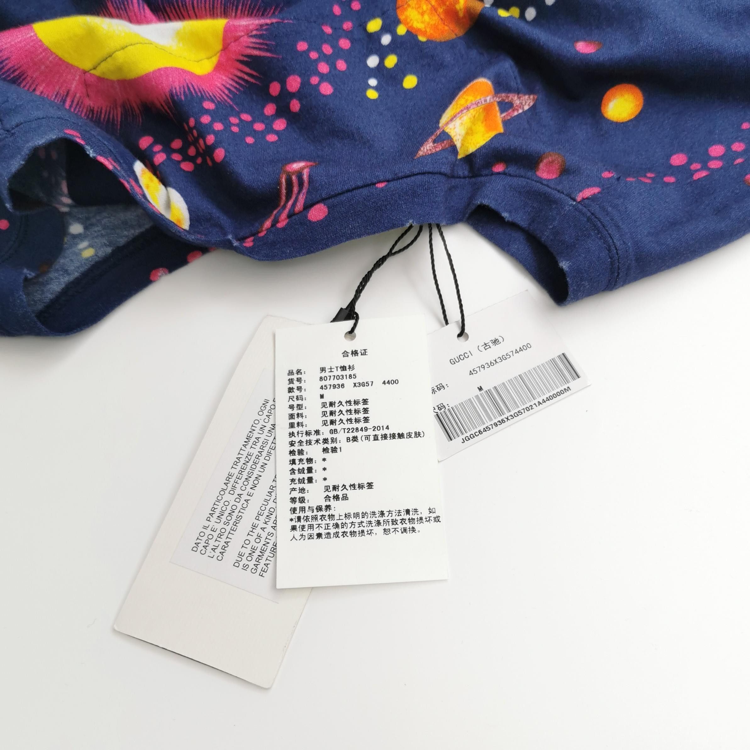 Gucci Gucci Men m Short Sleeve Shirts Size US M / EU 48-50 / 2 - 4 Thumbnail