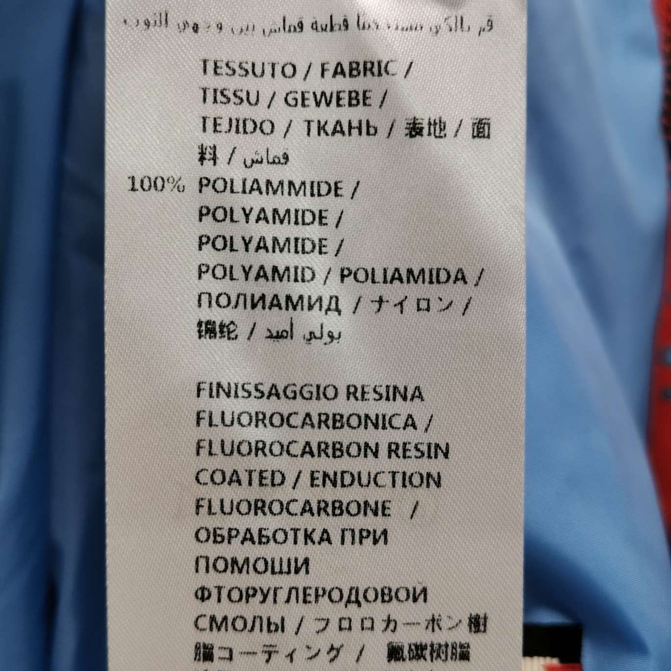 Gucci Gucci Men xl Light Jackets Size US XL / EU 56 / 4 - 7 Thumbnail