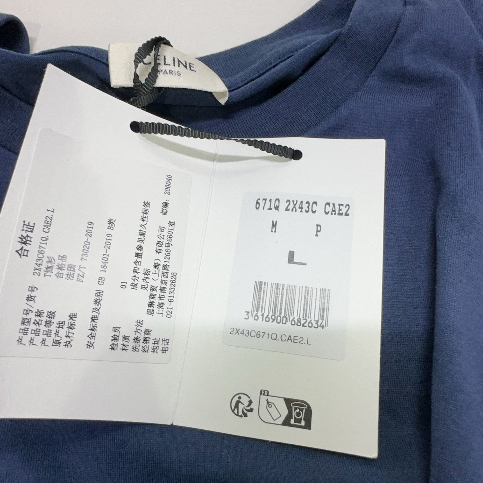 Celine Celine Logo Print T-Shirt Navy Size L Size US L / EU 52-54 / 3 - 5 Thumbnail