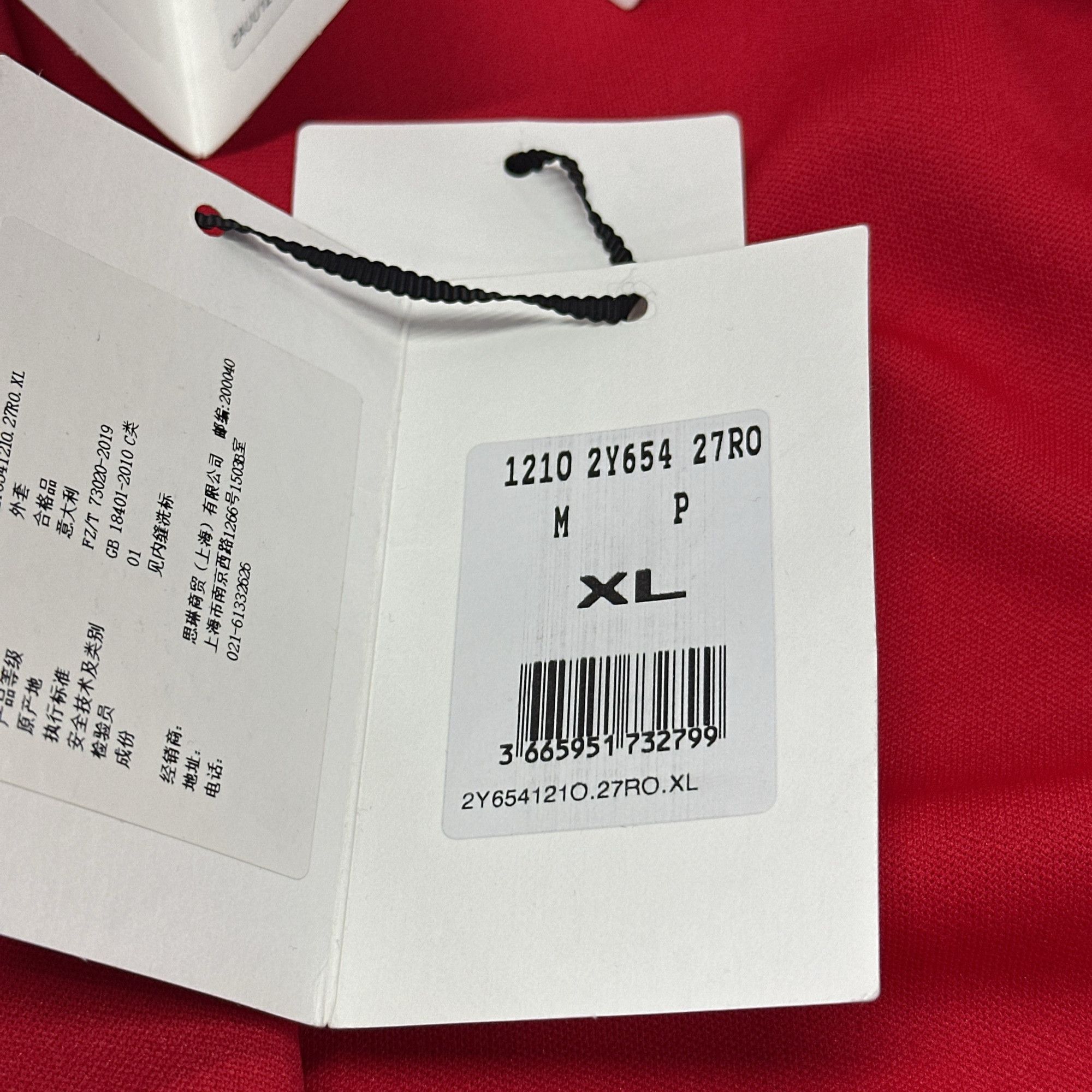 Celine Celine Logo Zip-Up Track Jacket Size XL Size US XL / EU 56 / 4 - 4 Thumbnail