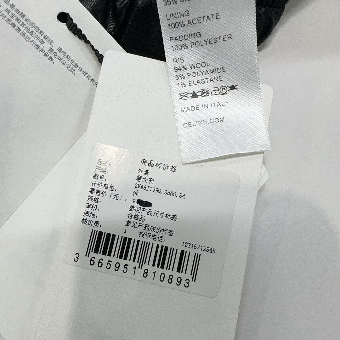 Celine CELINE Triomphe Logo Satin Bomber Jacket Size 34 Size XS / US 0-2 / IT 36-38 - 5 Thumbnail